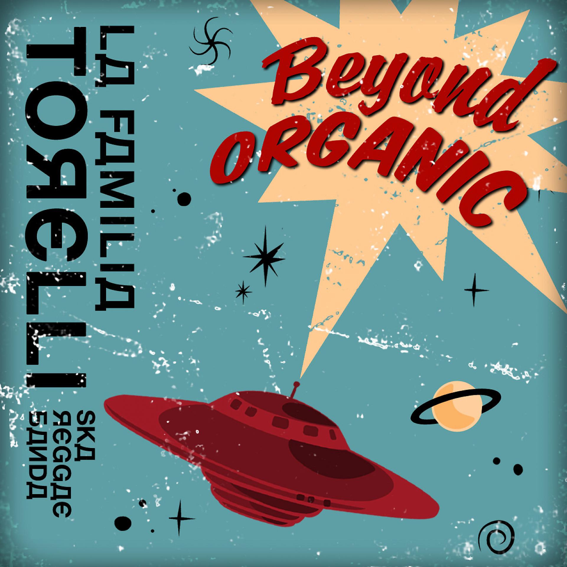 Постер альбома Beyond Organic