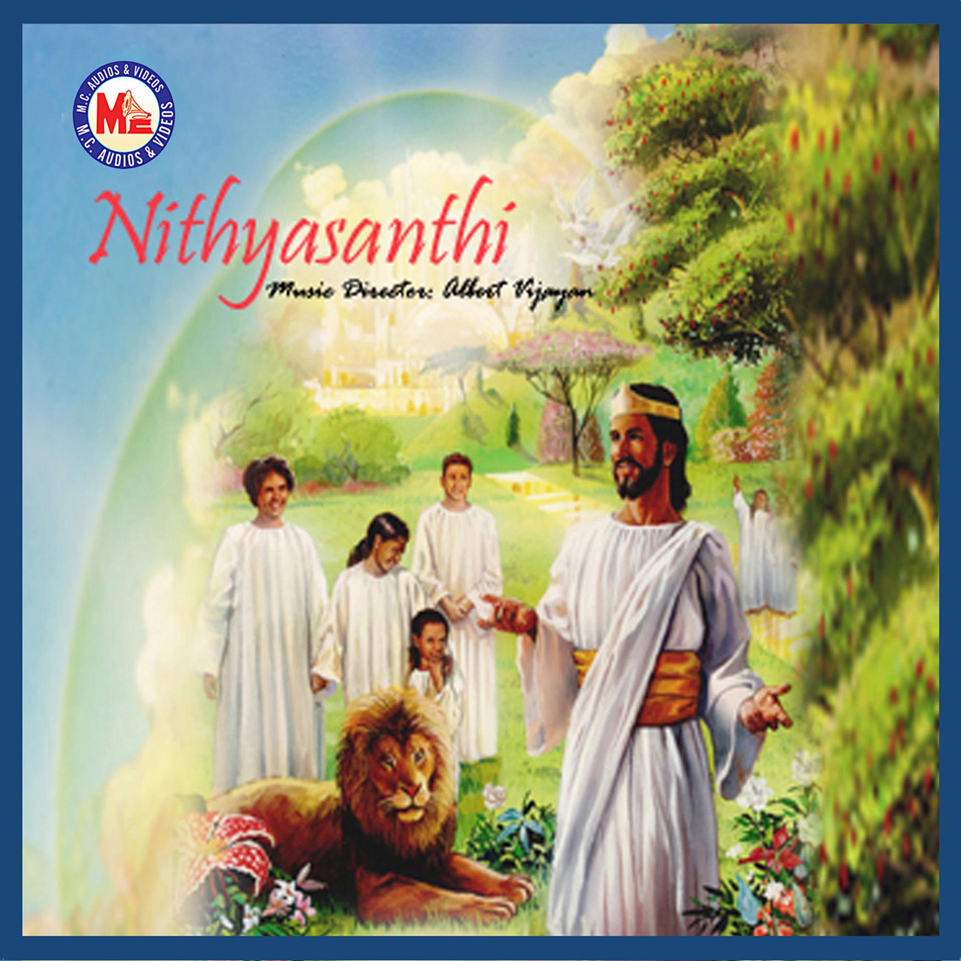 Постер альбома Nithyasanthi