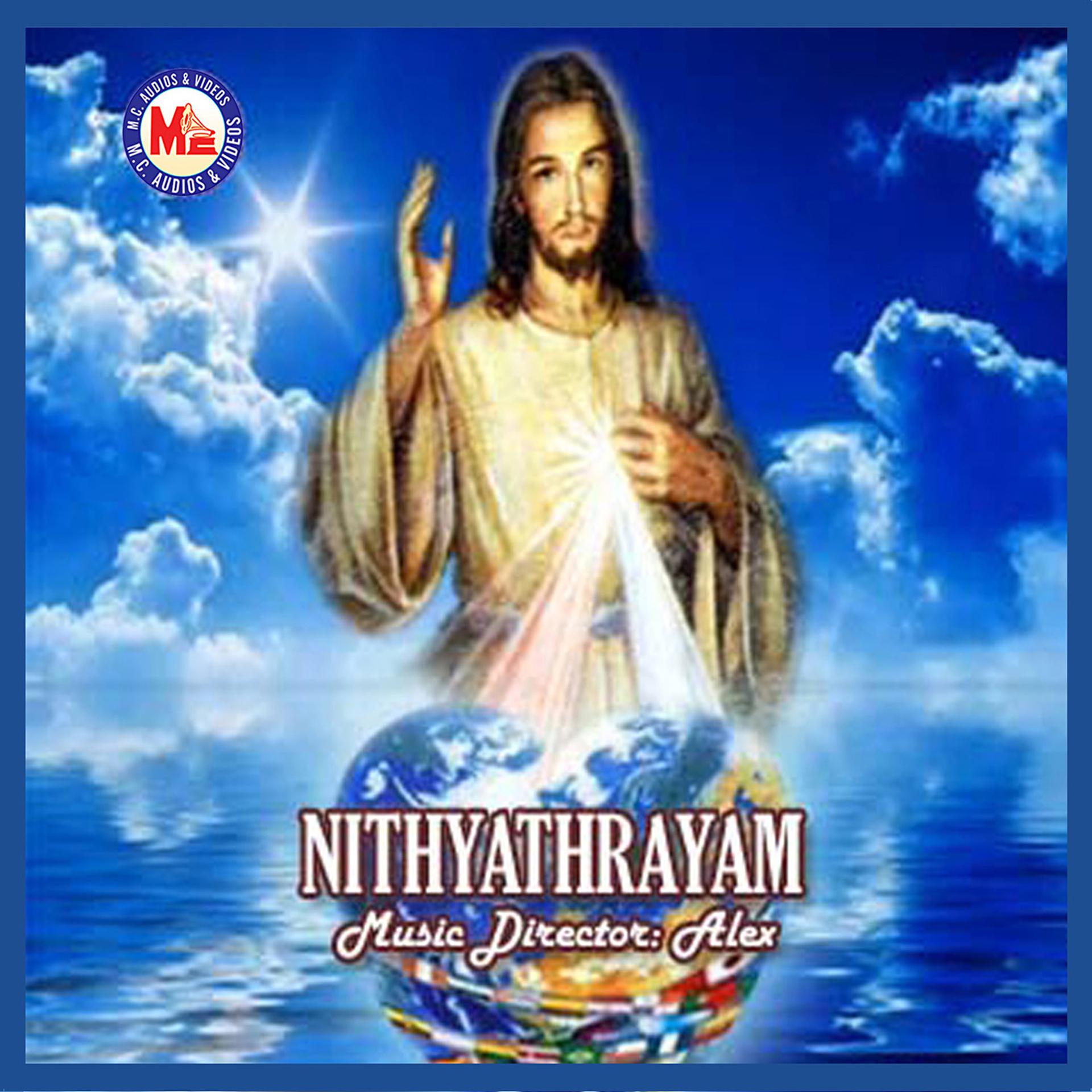 Постер альбома Nithyathrayam