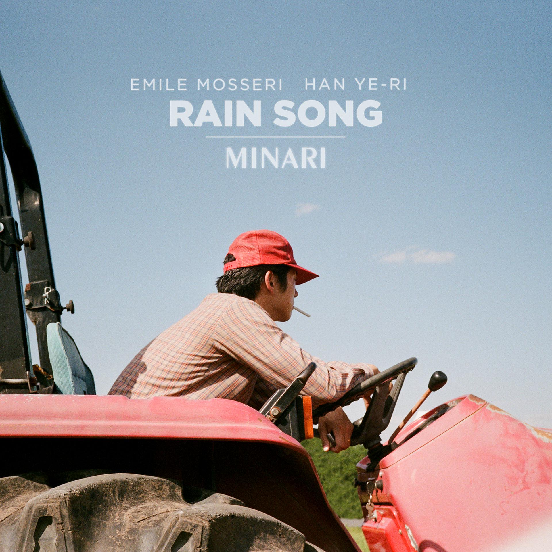 Постер к треку Emile Mosseri, Han Ye-ri - Rain Song