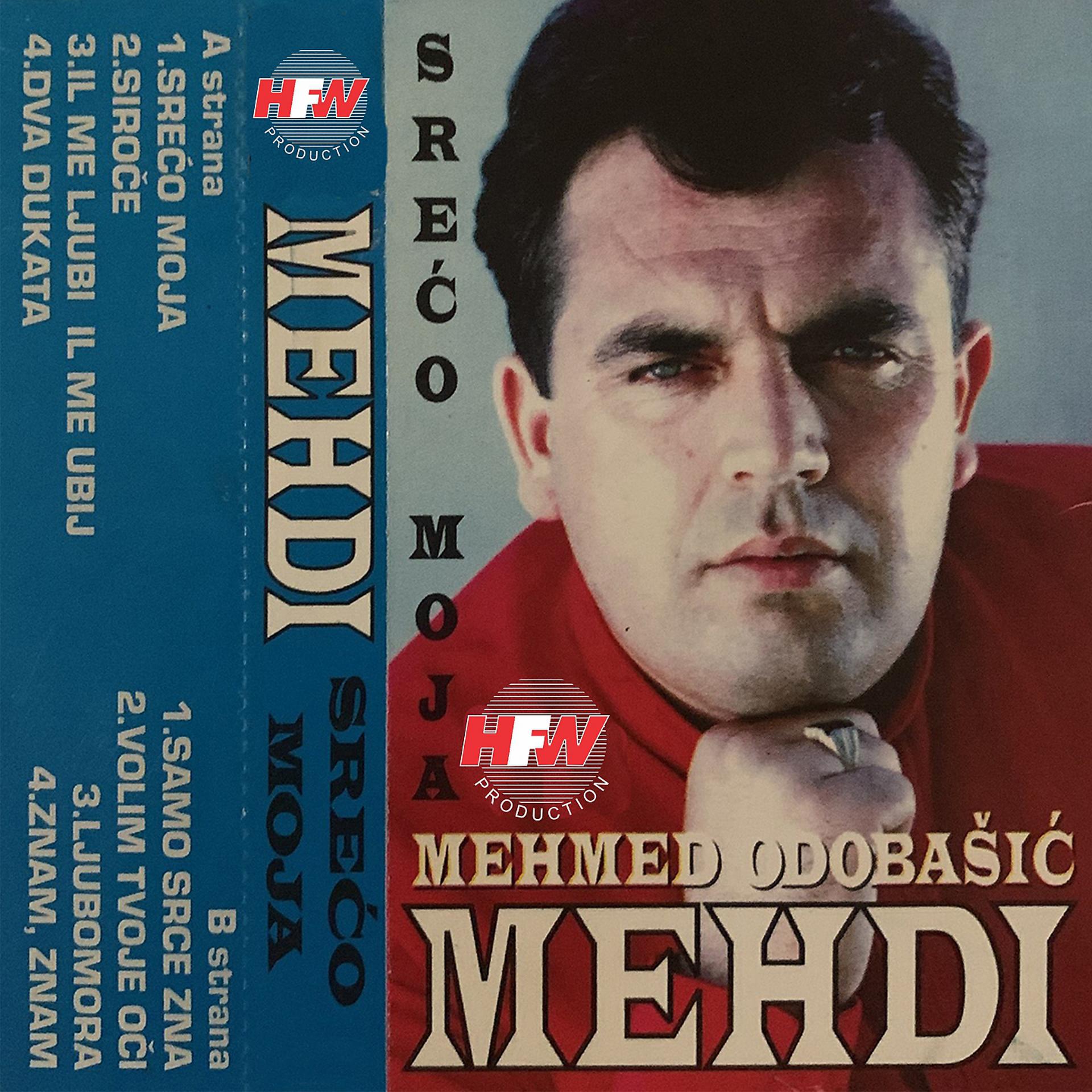 Постер альбома Srećo Moja