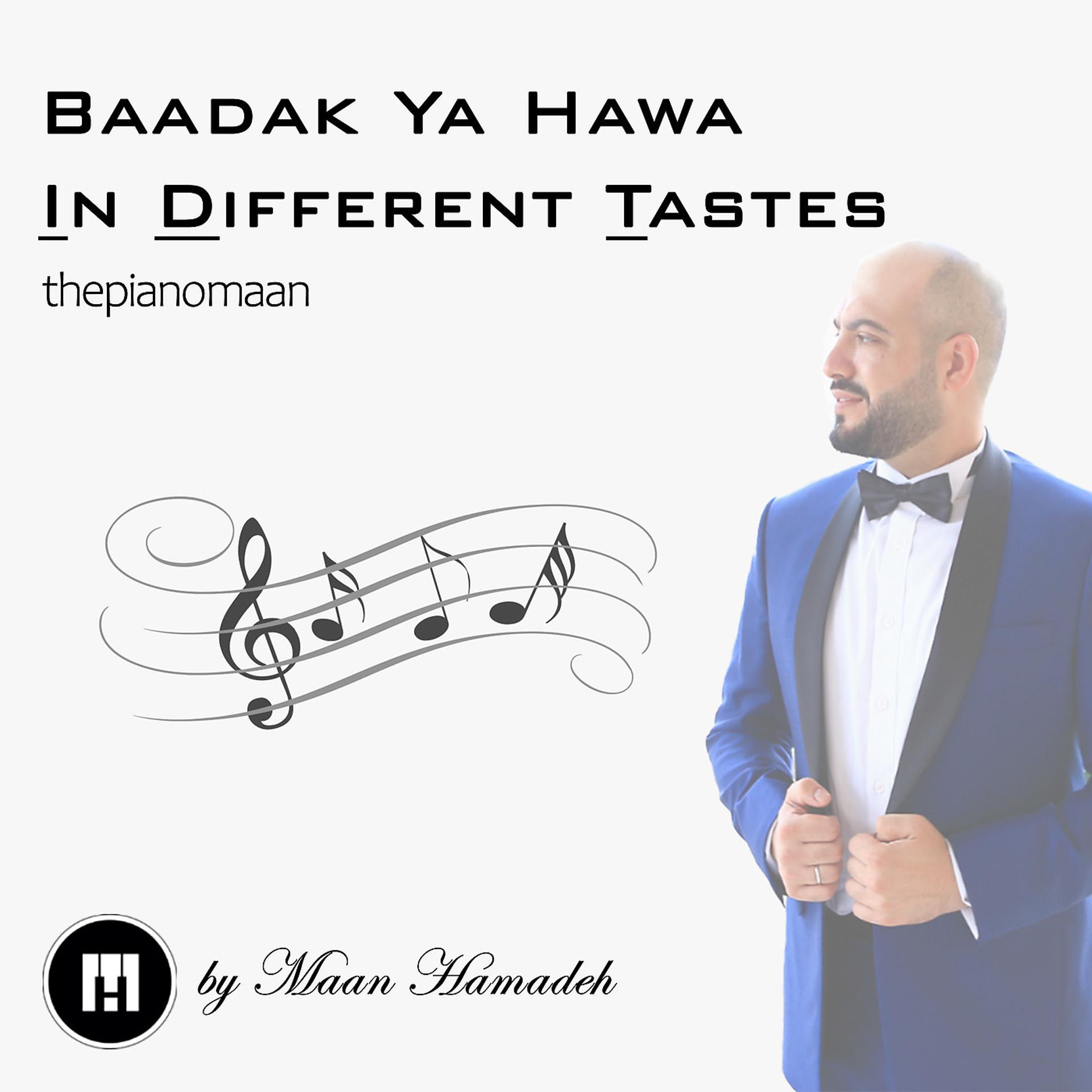 Постер альбома Baadak Ya Hawa in Different Tastes