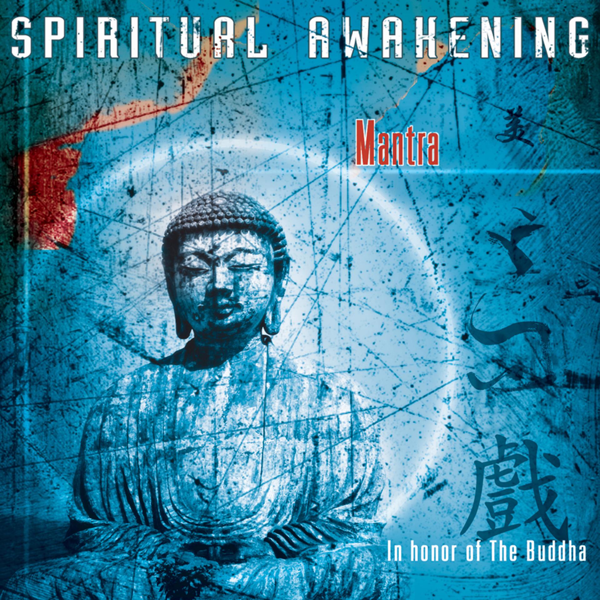 Постер альбома Spiritual Awakening - Mantra