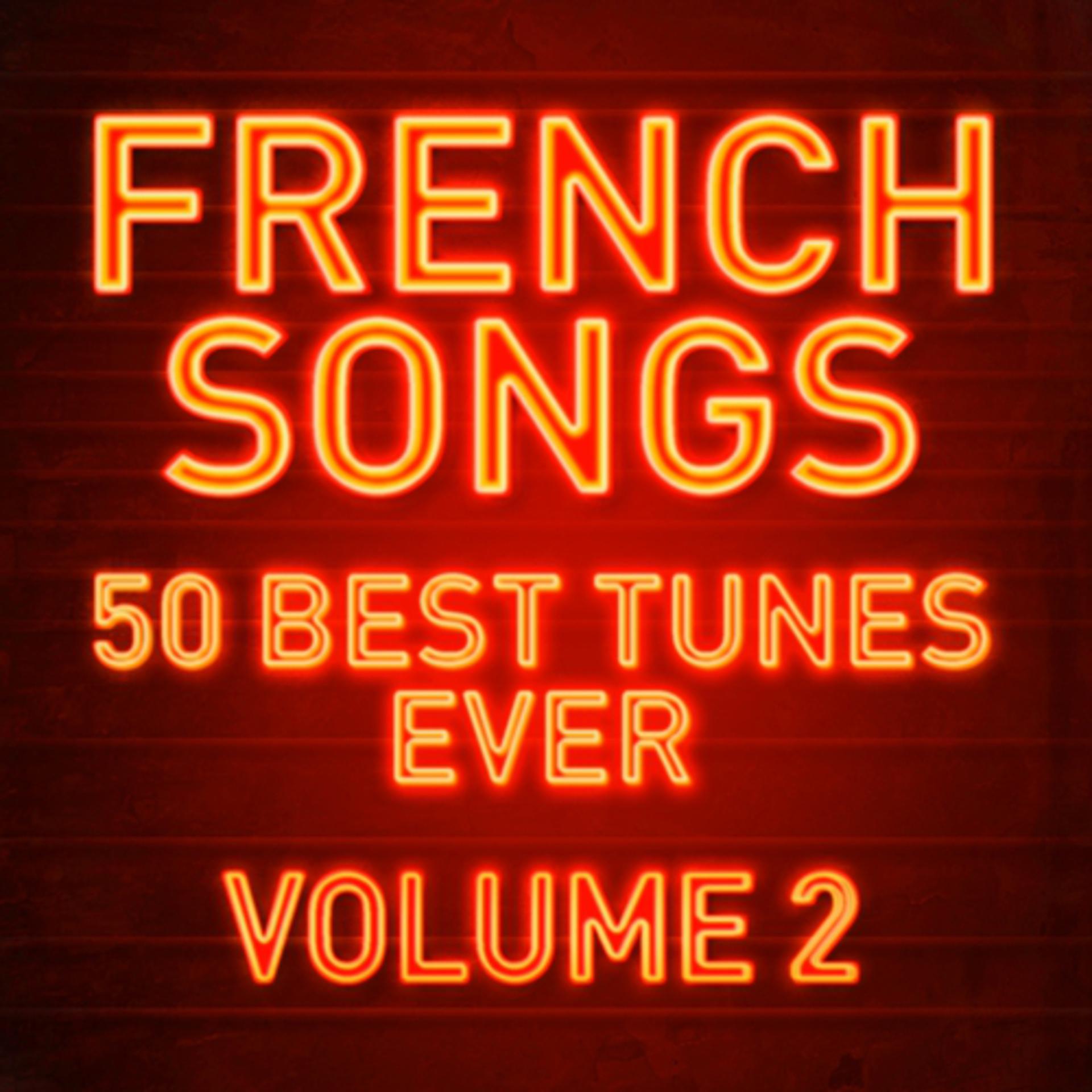 Постер альбома French Songs: 50 Best Tunes Ever, Vol. 2 (High Quality Remastering)
