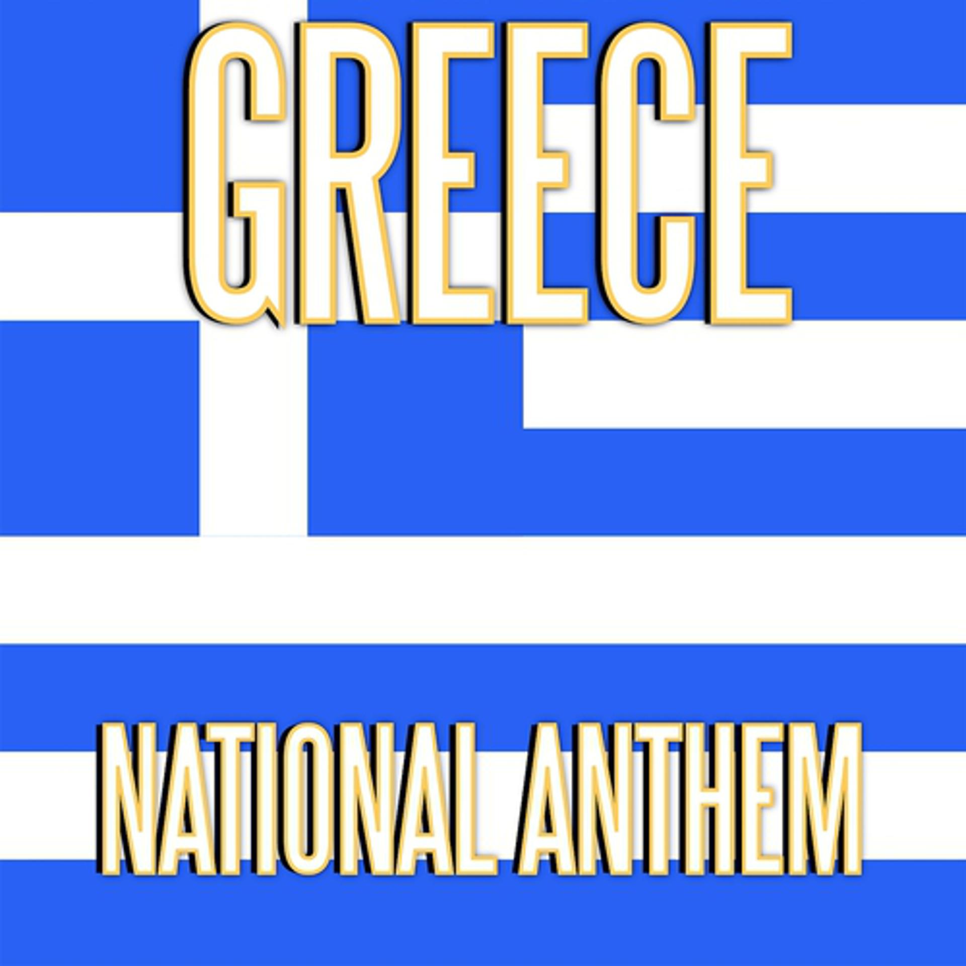 Постер альбома Greece National Anthem