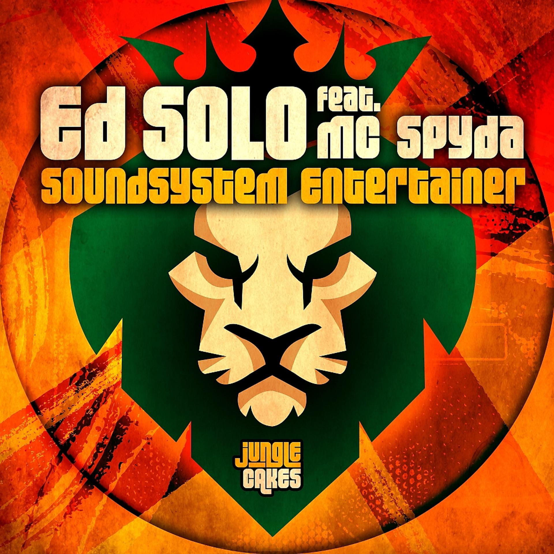 Постер альбома Soundsystem Entertainer
