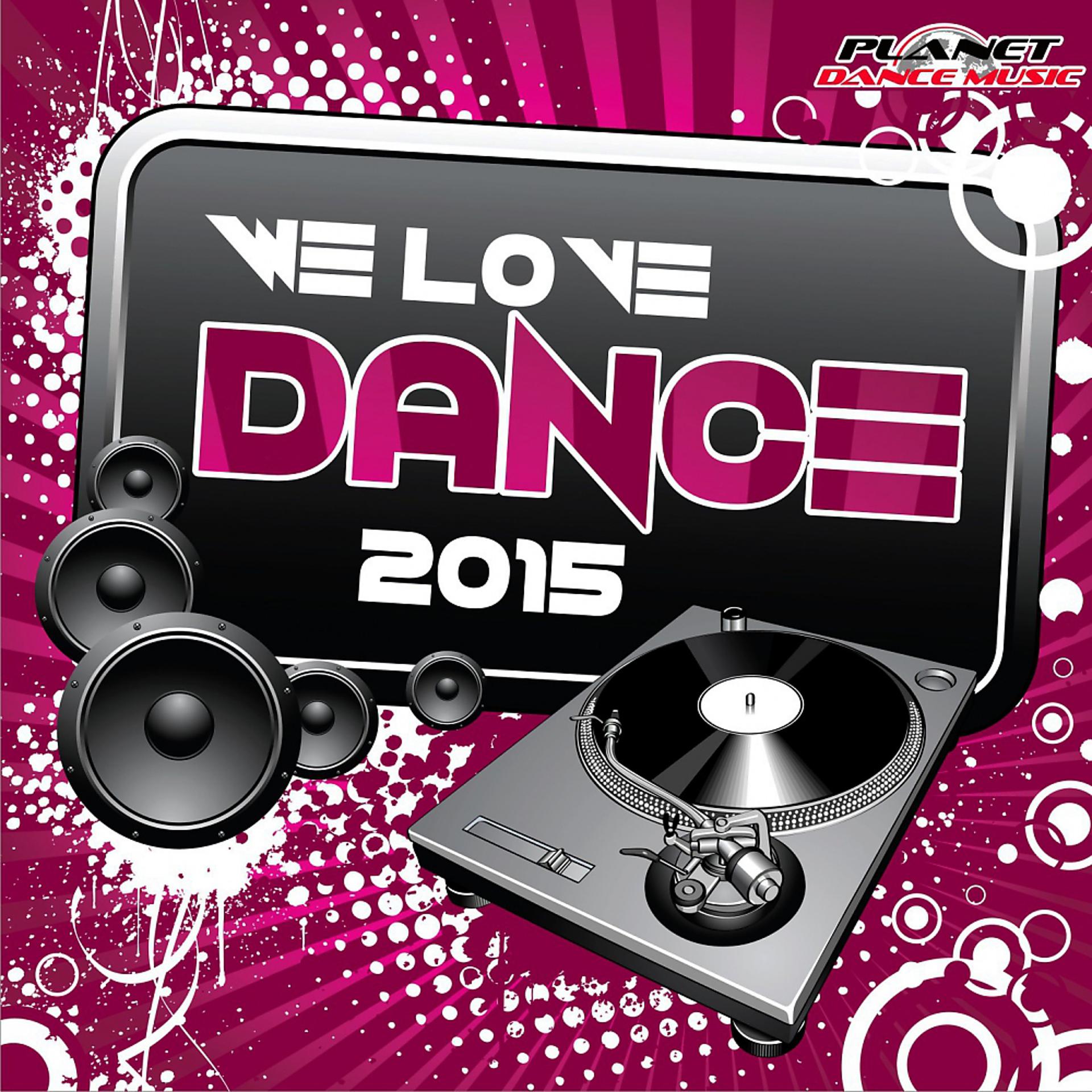 Постер альбома We Love Dance 2015