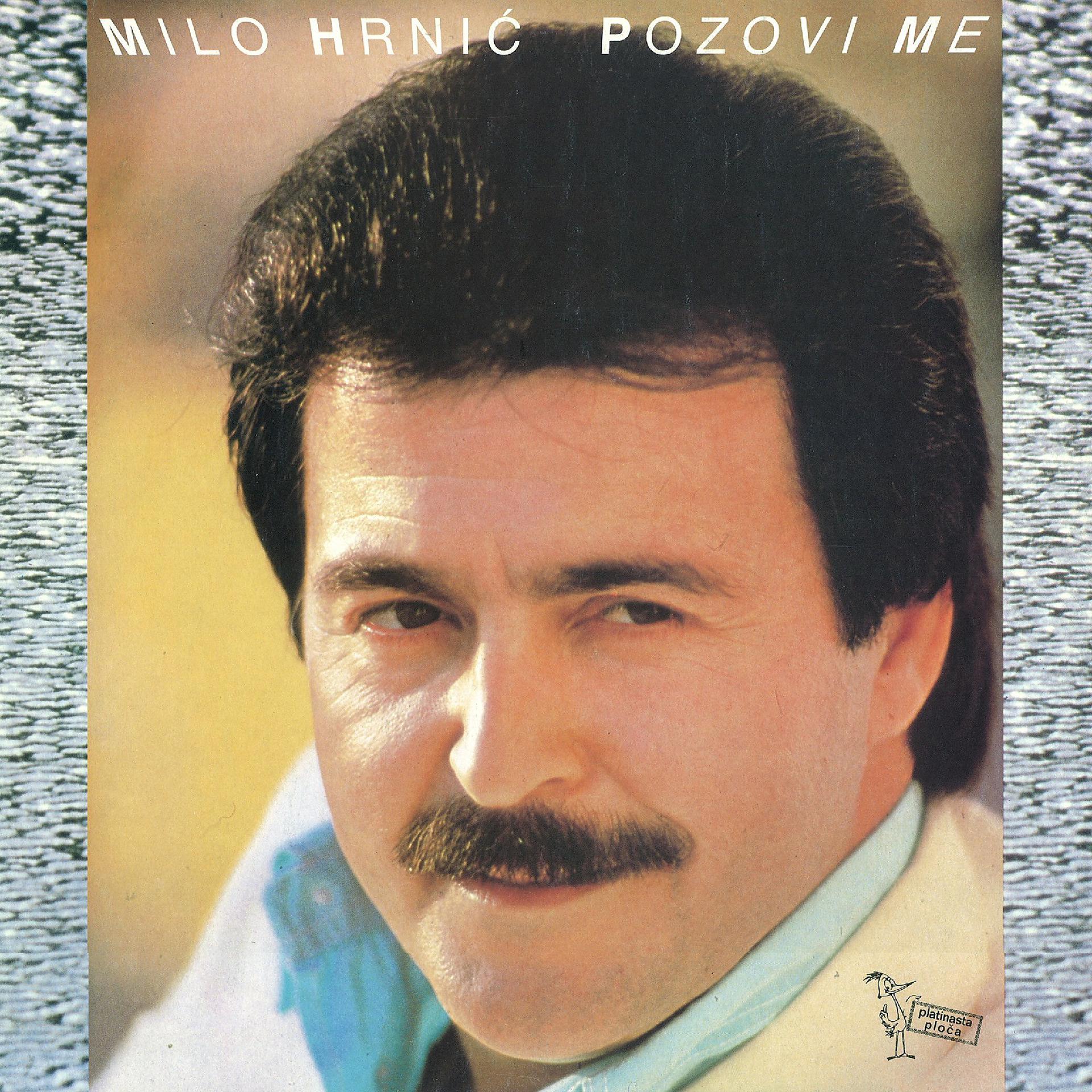 Постер альбома Pozovi Me