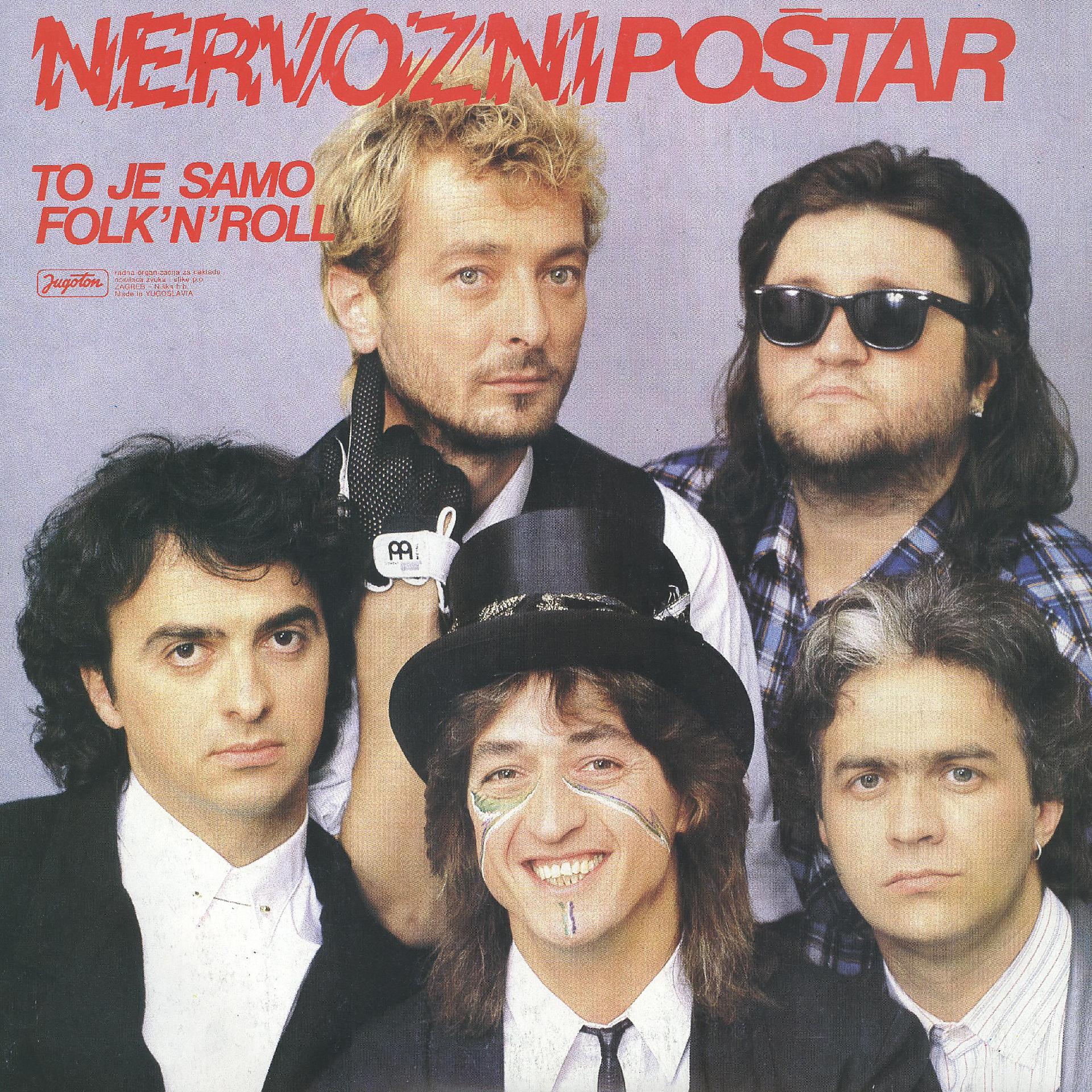 Постер альбома To Je Samo Folk'n'roll - Poštari Opet Jašu