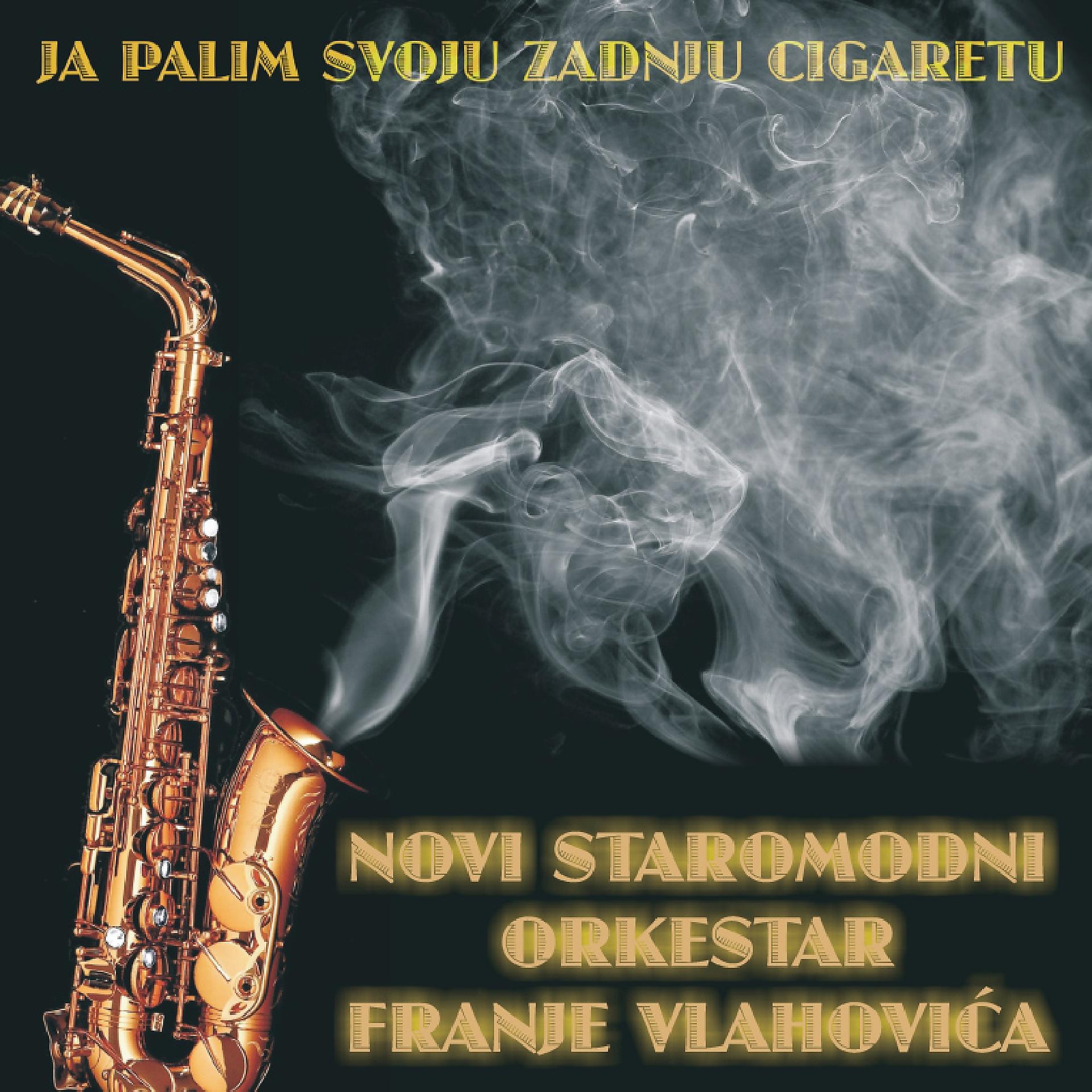 Постер альбома Ja Palim Svoju Zadnju Cigaretu