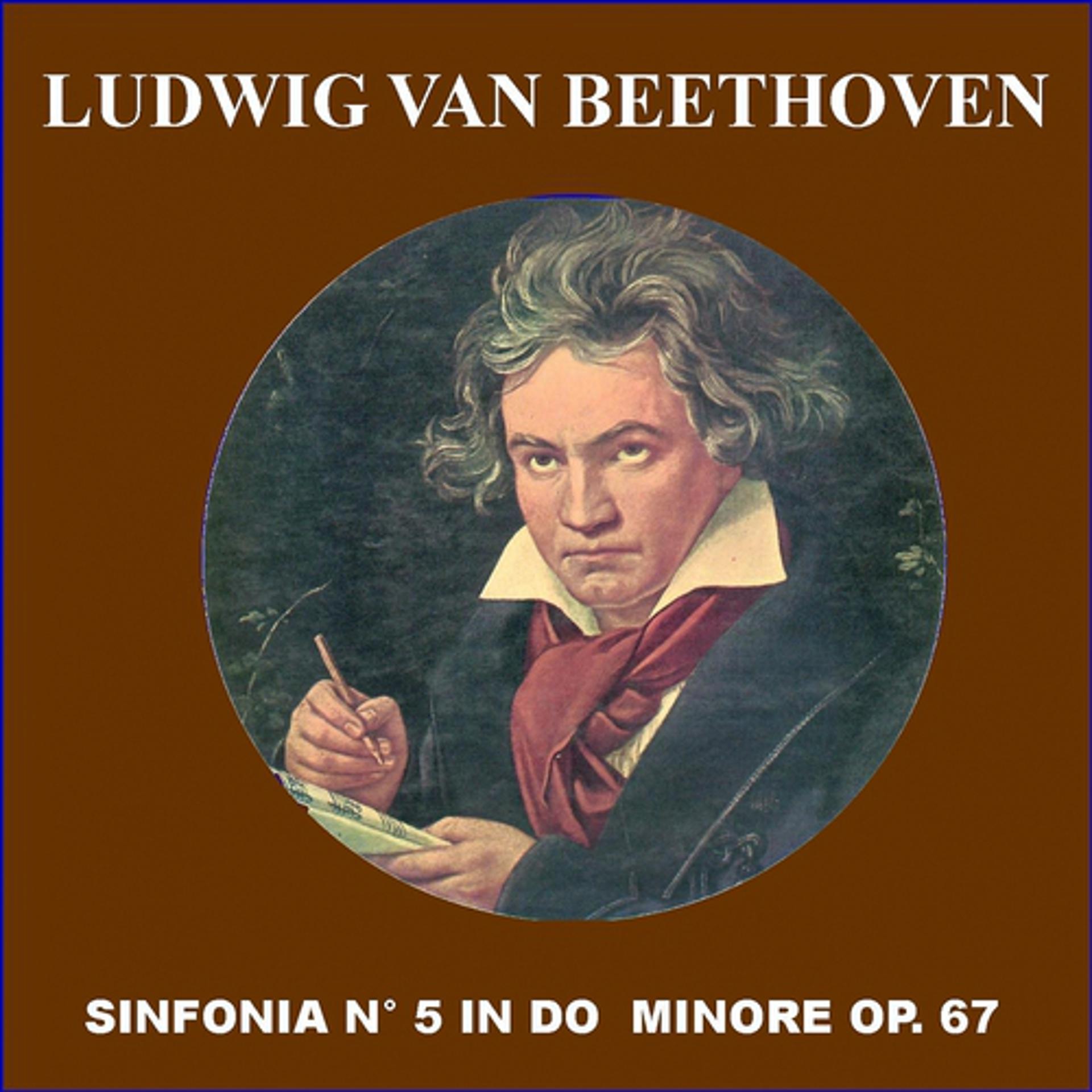 Постер альбома Beethoven: Sinfonia No. 5 in C minor, Op. 67