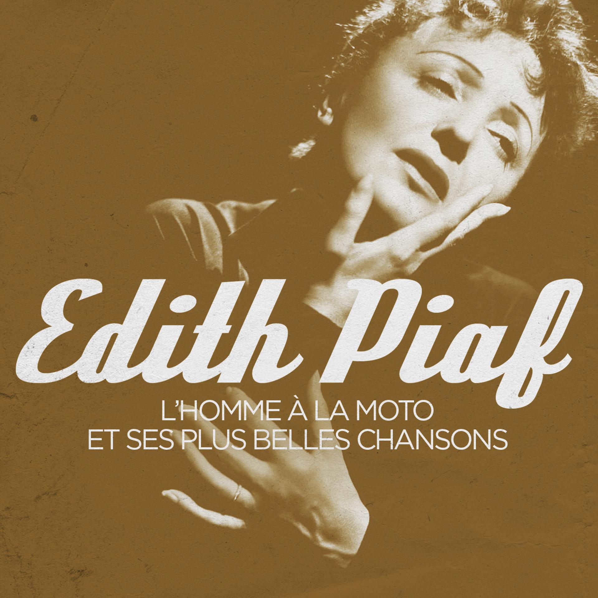 Постер альбома Edith Piaf : L'homme à la moto et ses plus belles chansons (Remasterisé)
