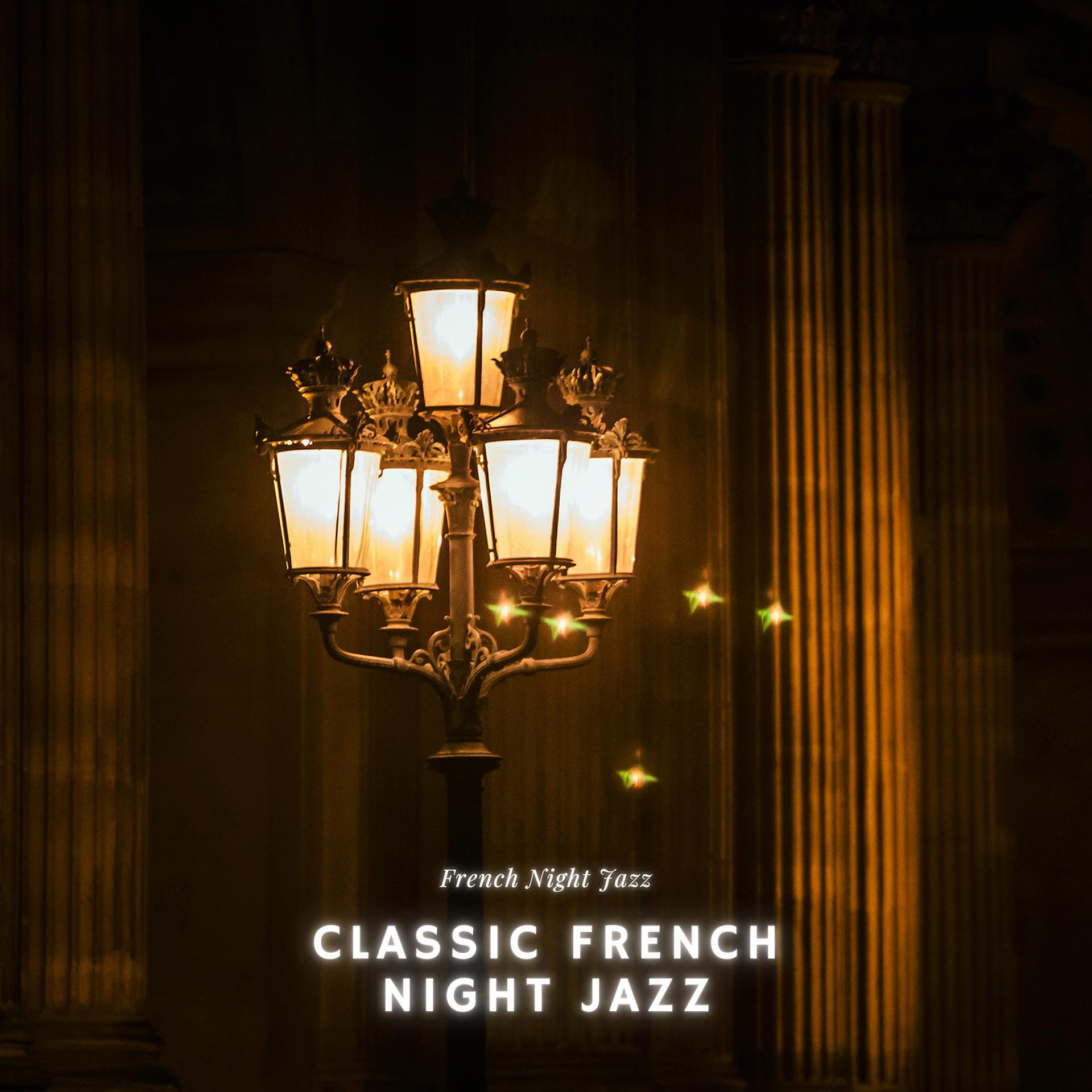 Постер альбома Classic French Night Jazz