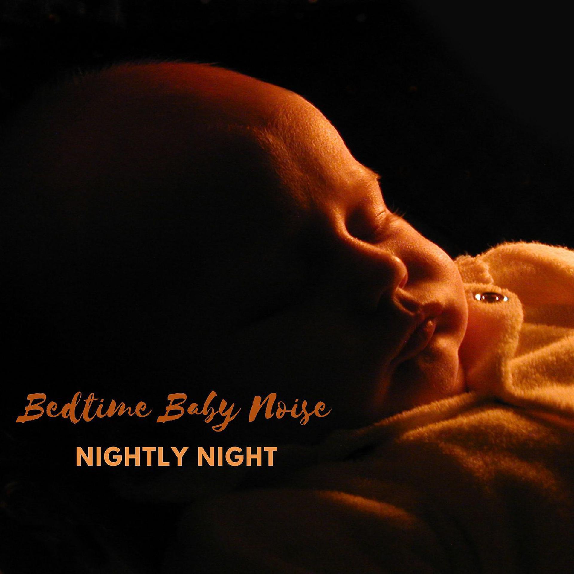 Постер альбома Bedtime Baby Noise: Nightly Night