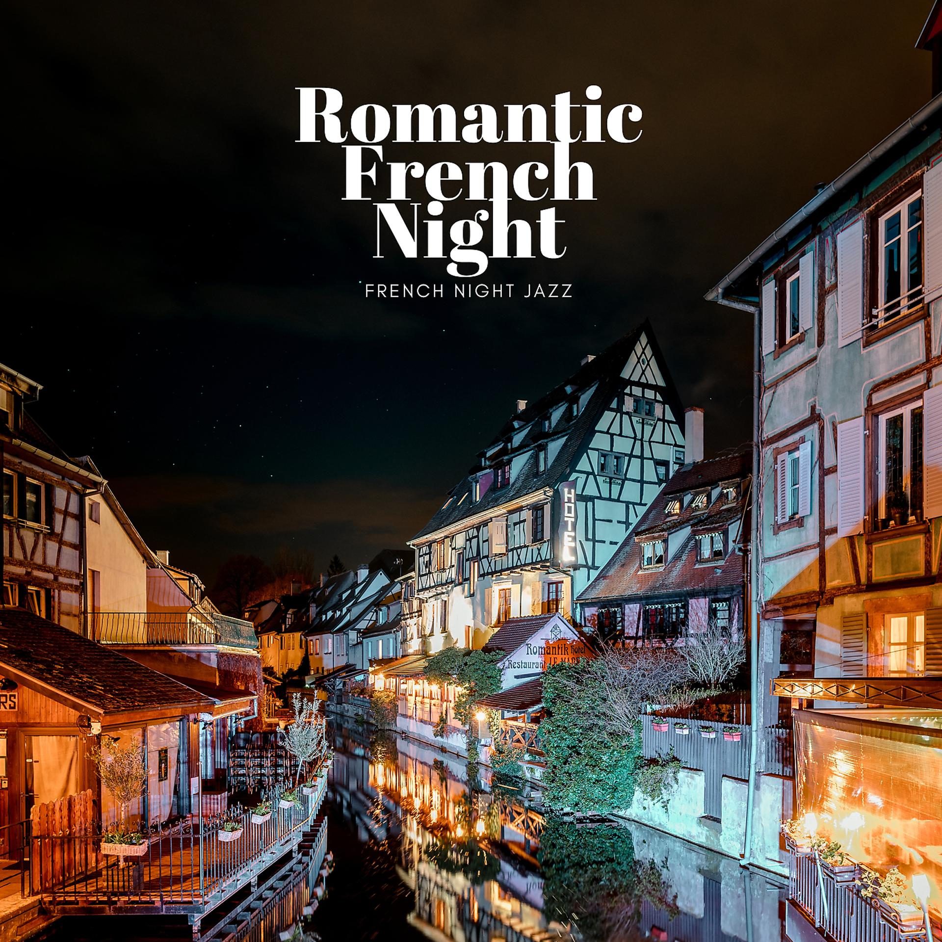 Постер альбома Romantic French Night