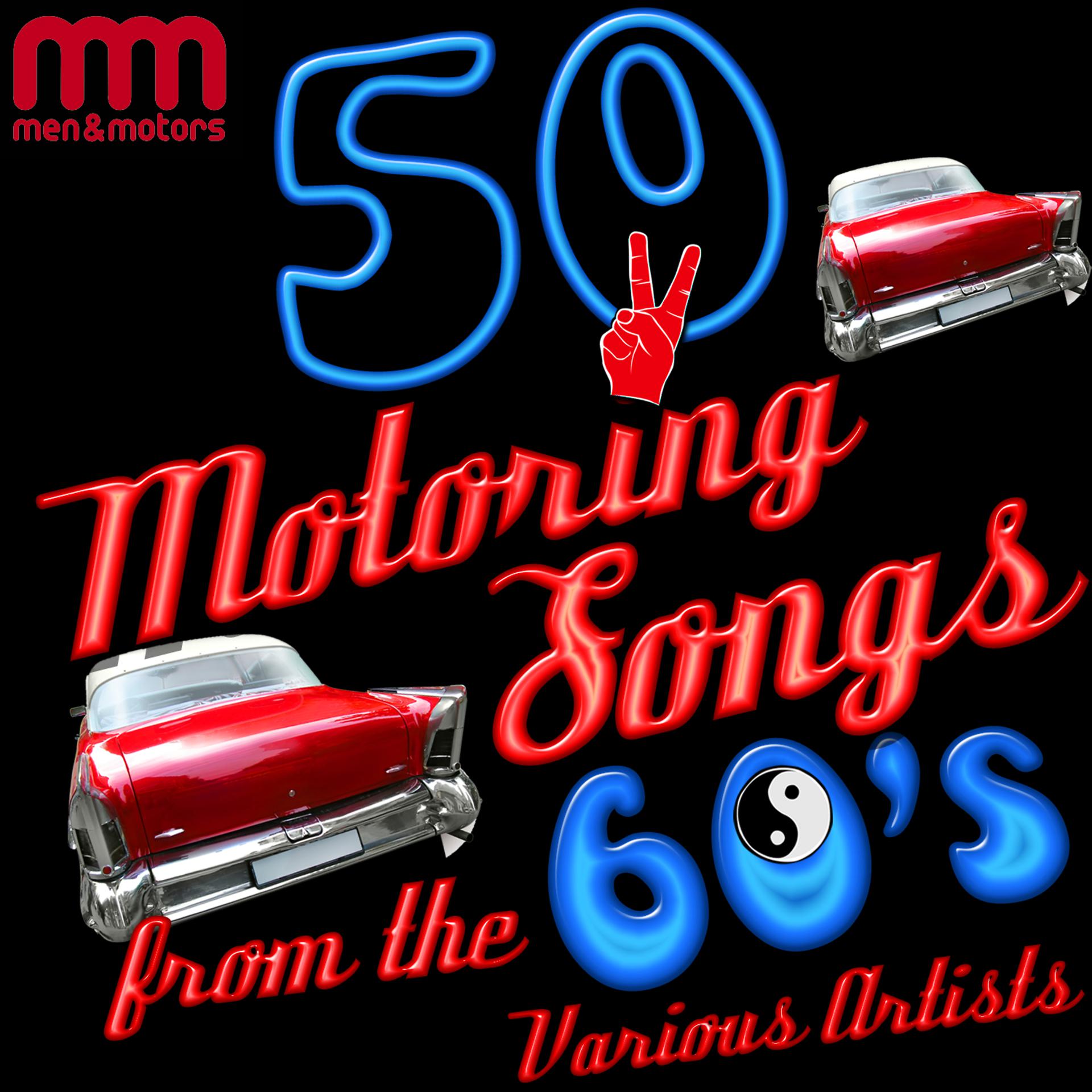 Постер альбома 50 Motoring Songs from the 60's