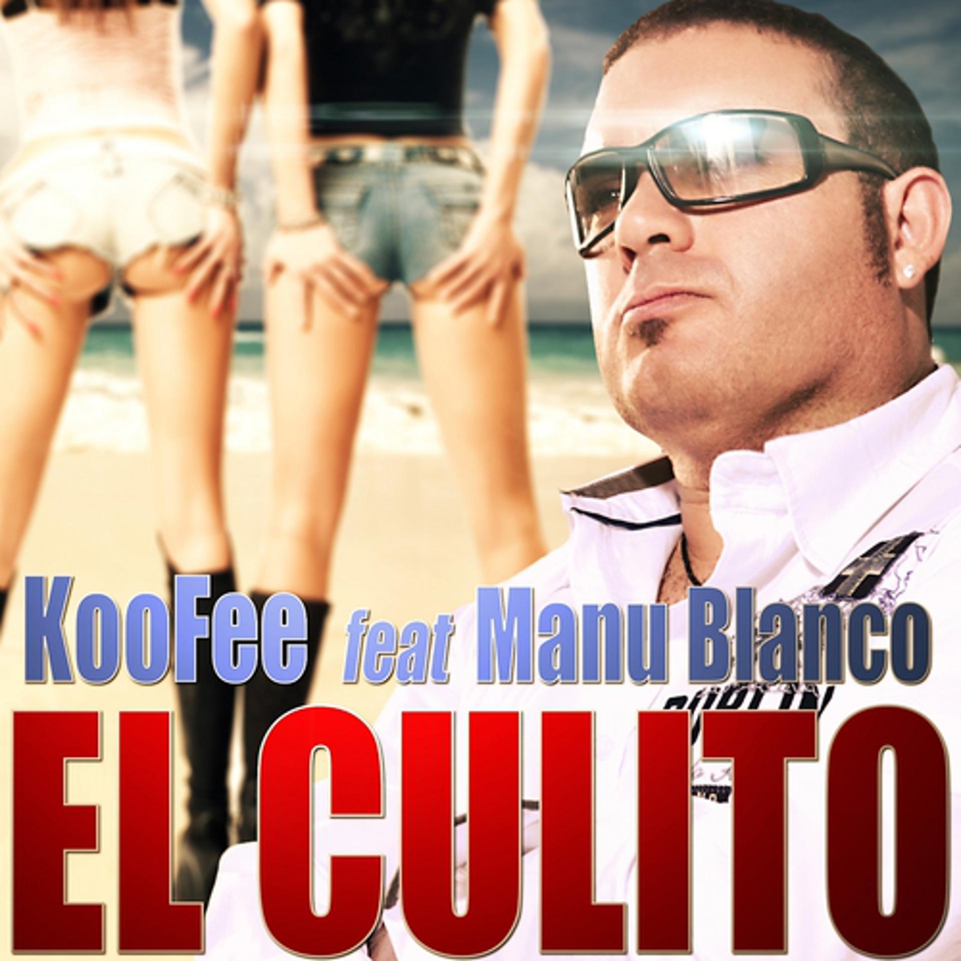 Постер альбома El Culito