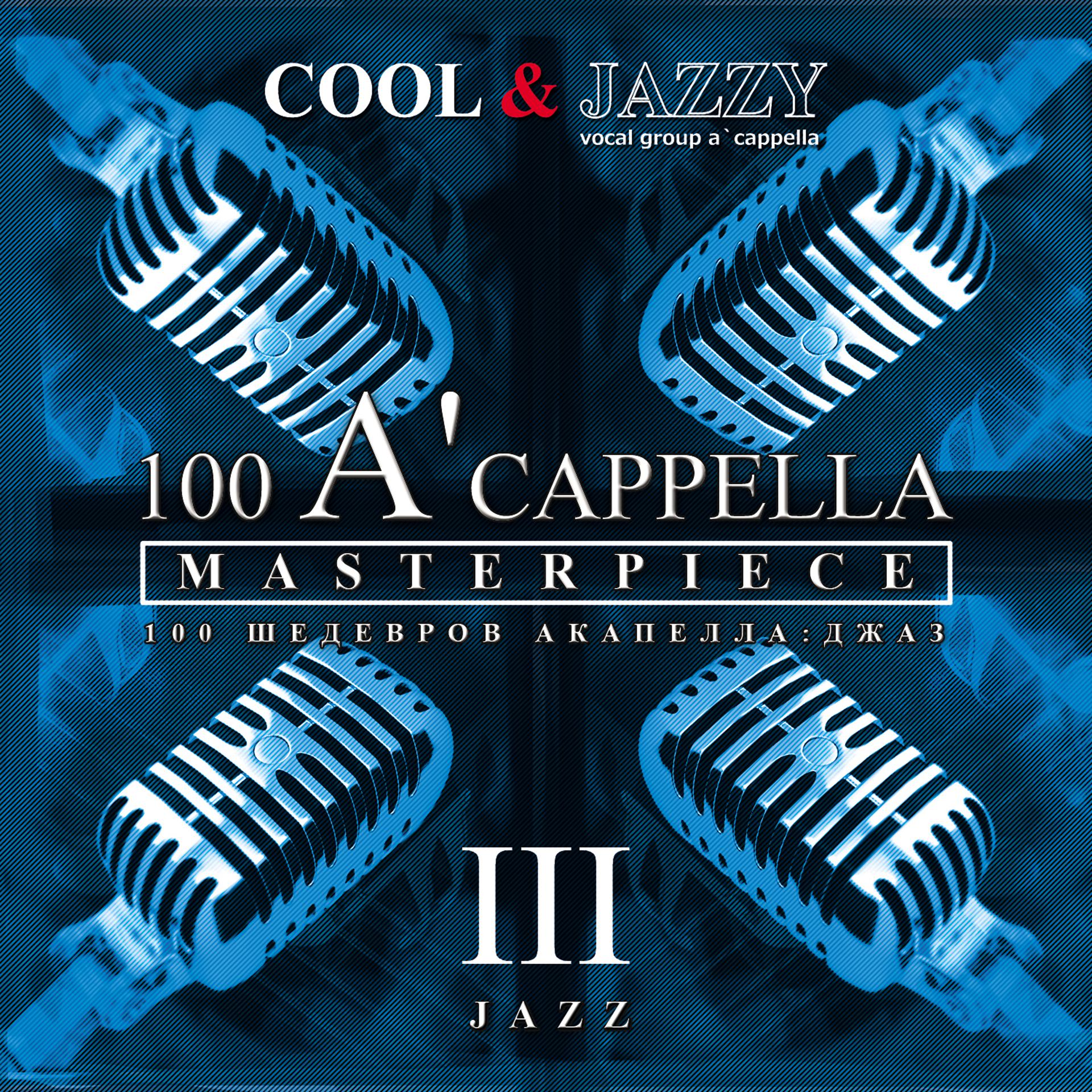 Постер альбома 100 A'cappella Masterpieces, No. 3