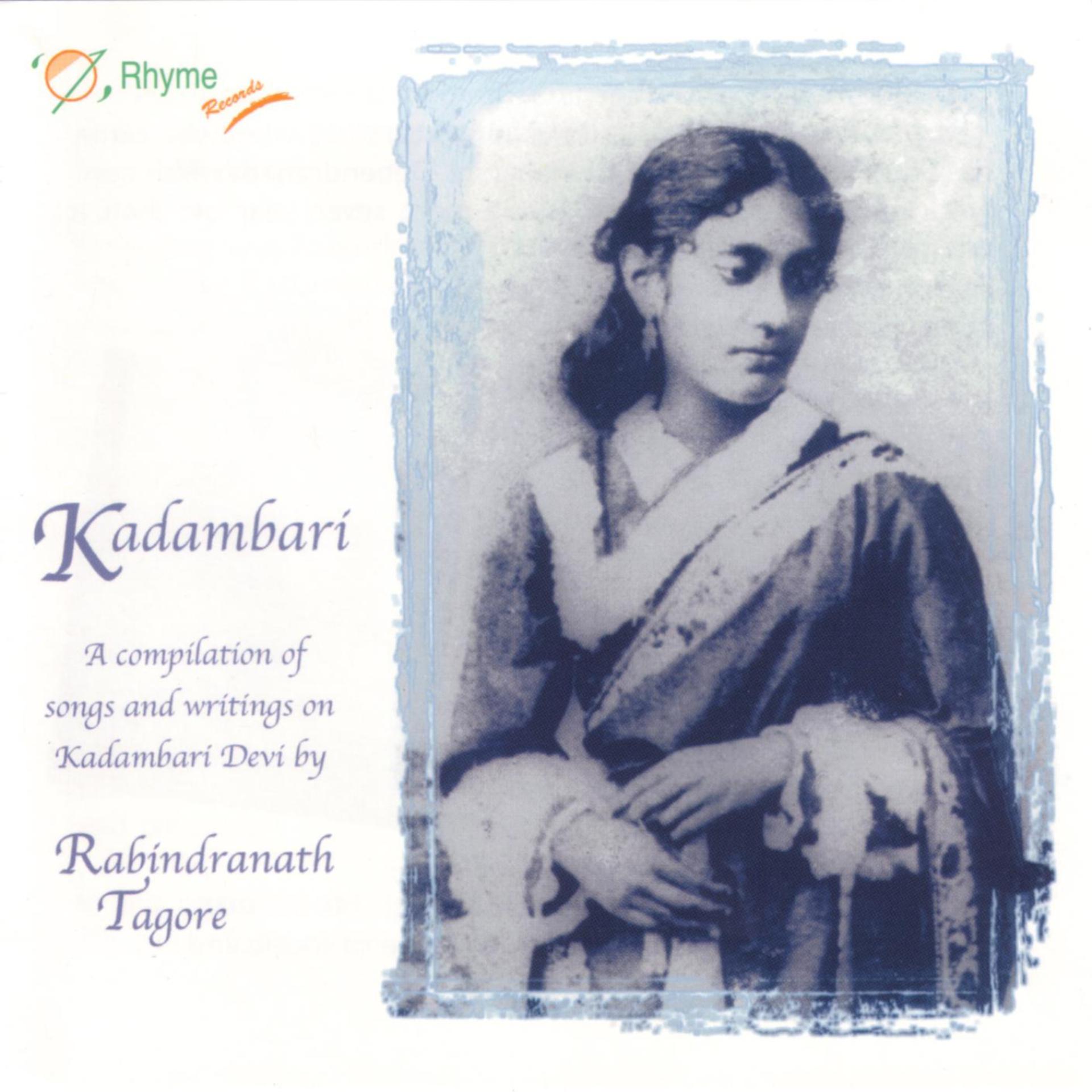Постер альбома Kadambari