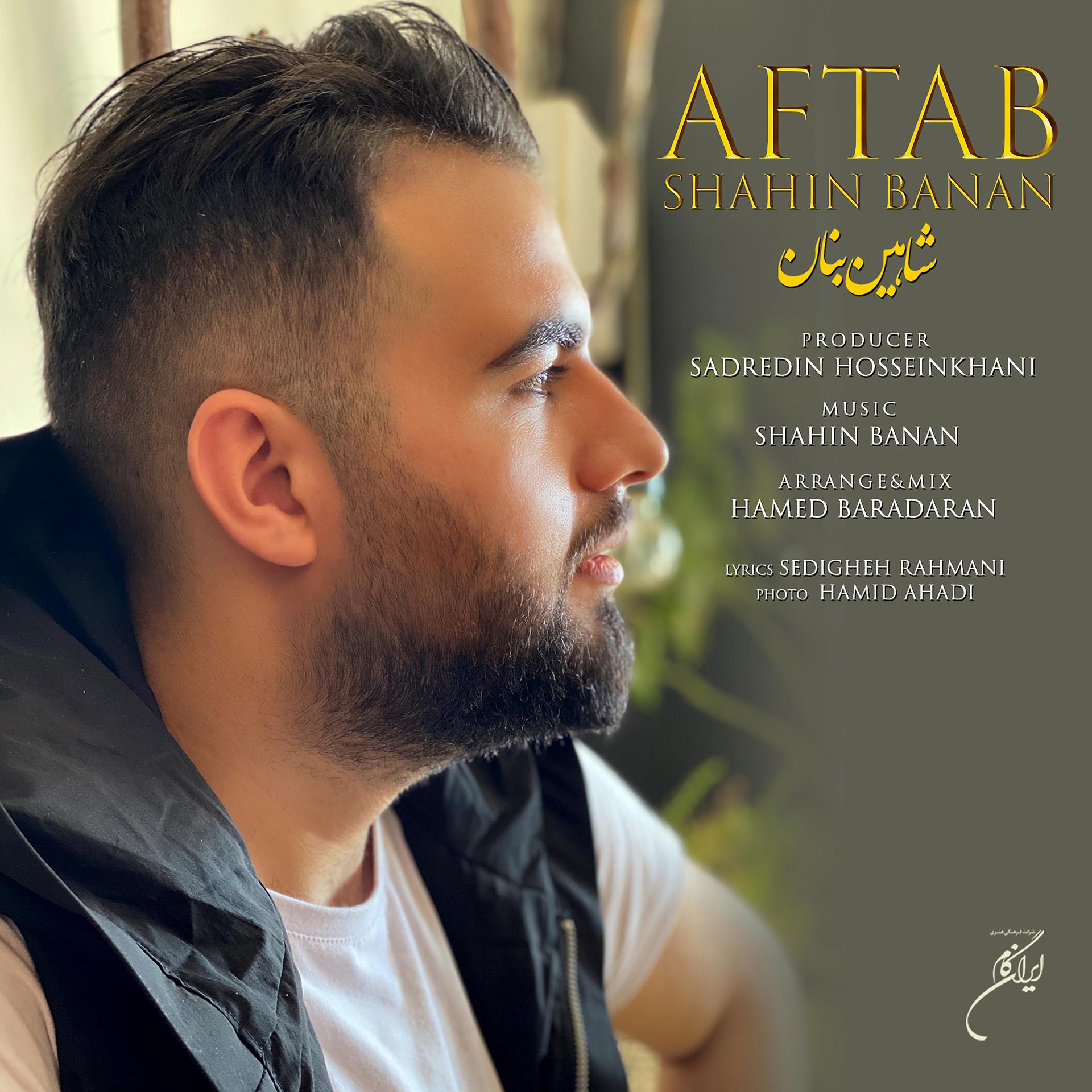 Постер к треку Shahin Banan - Aftab - Single