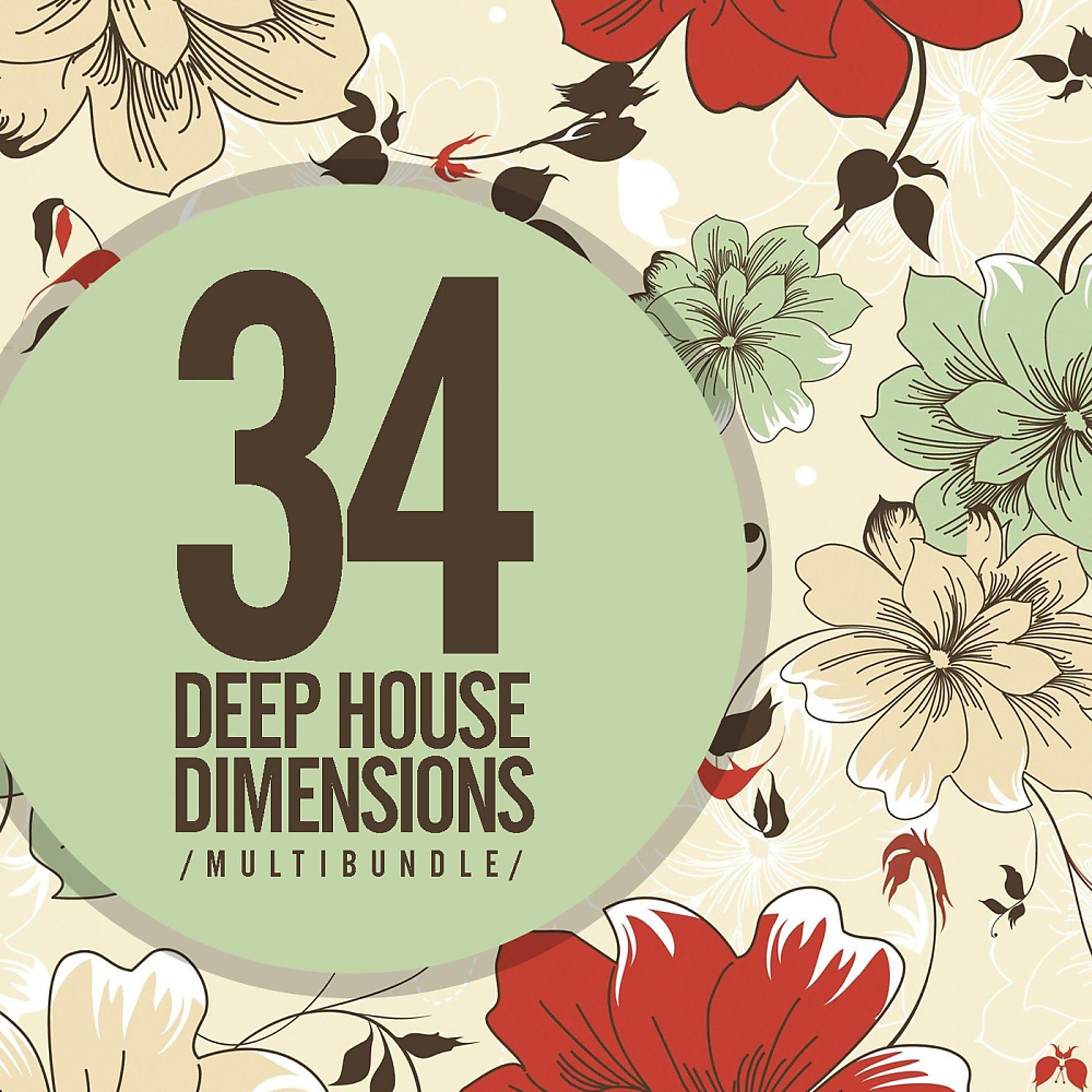 Постер альбома 34 Deep House Dimensions Multibundle