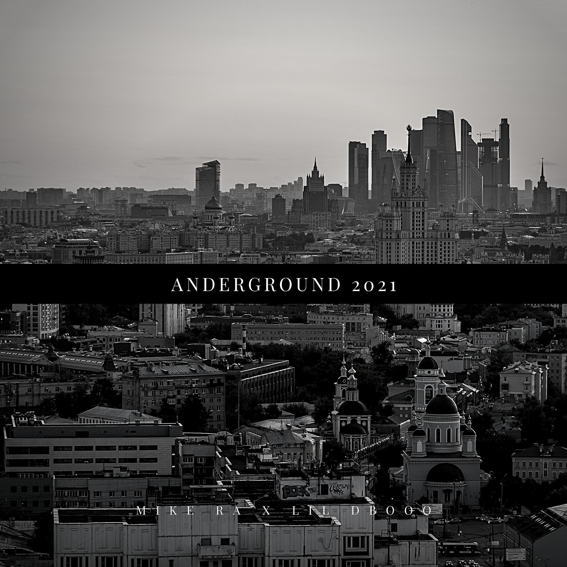 Постер альбома Anderground 2021