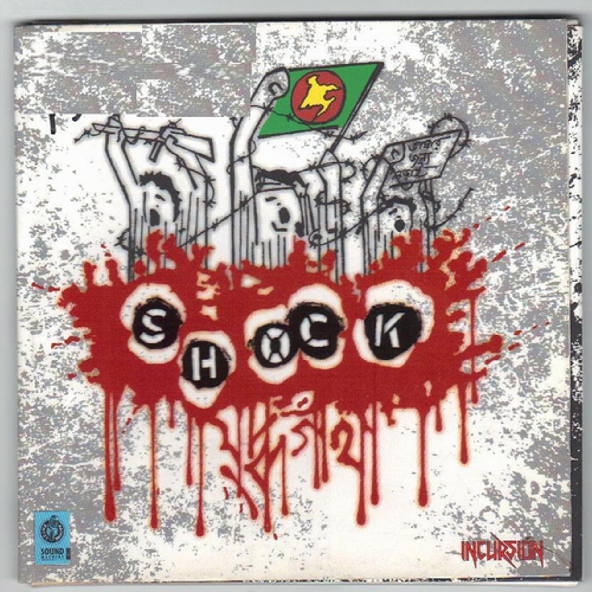 Постер альбома Shock-Judhdho Gatha