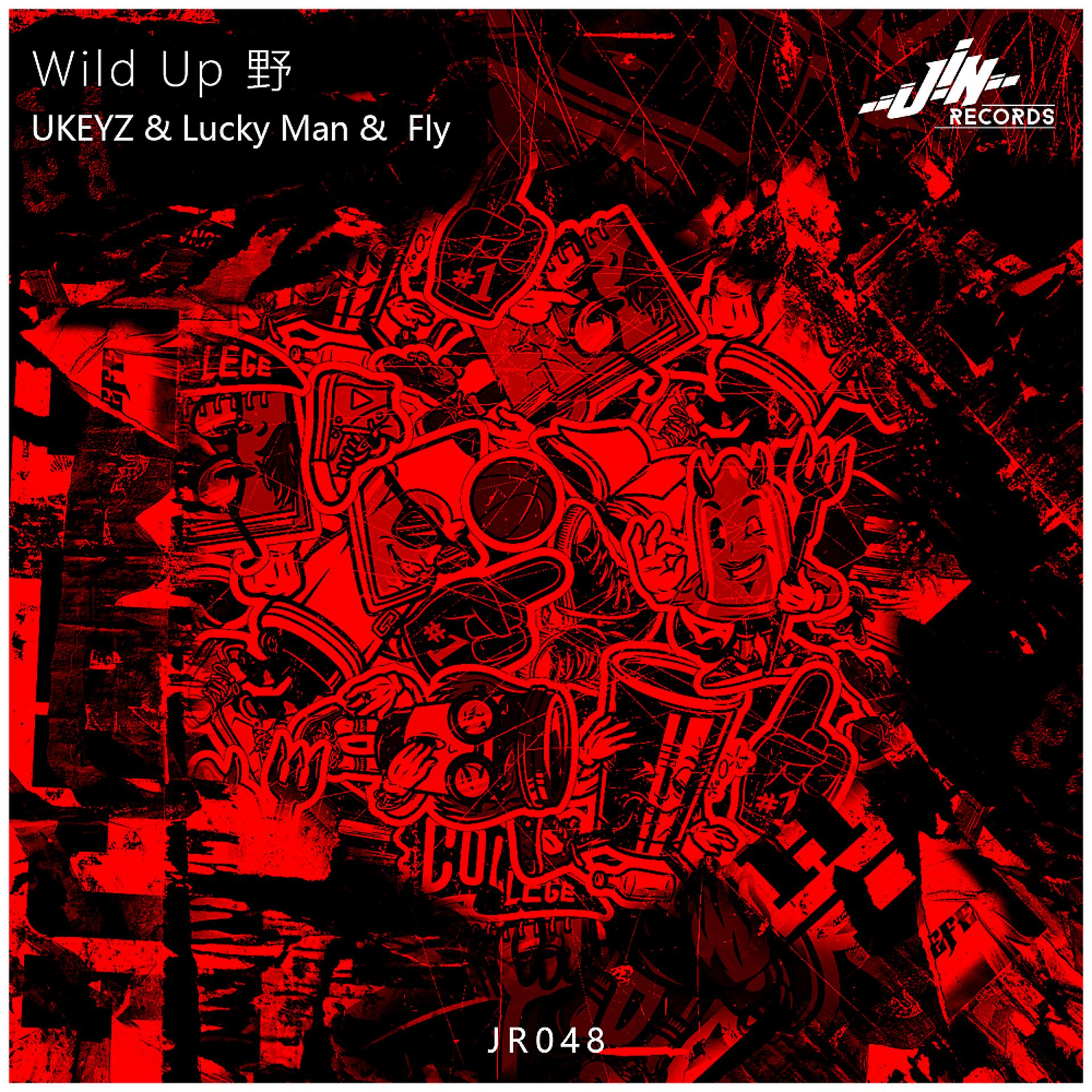 Постер альбома Wild Up