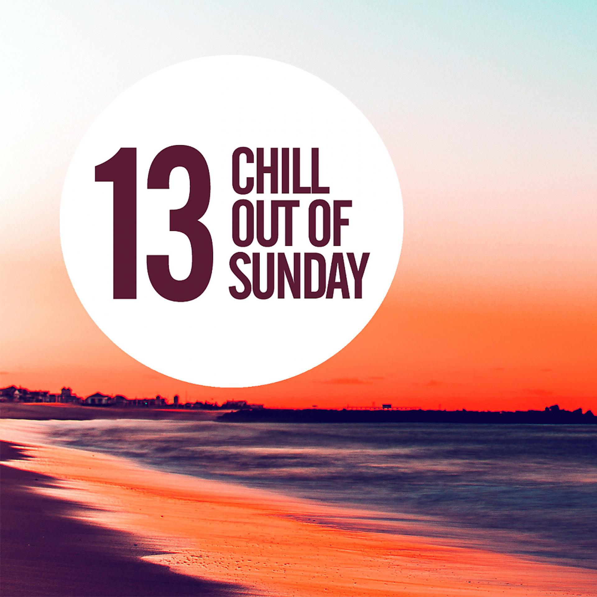 Постер альбома 13 Chill Out Of Sunday