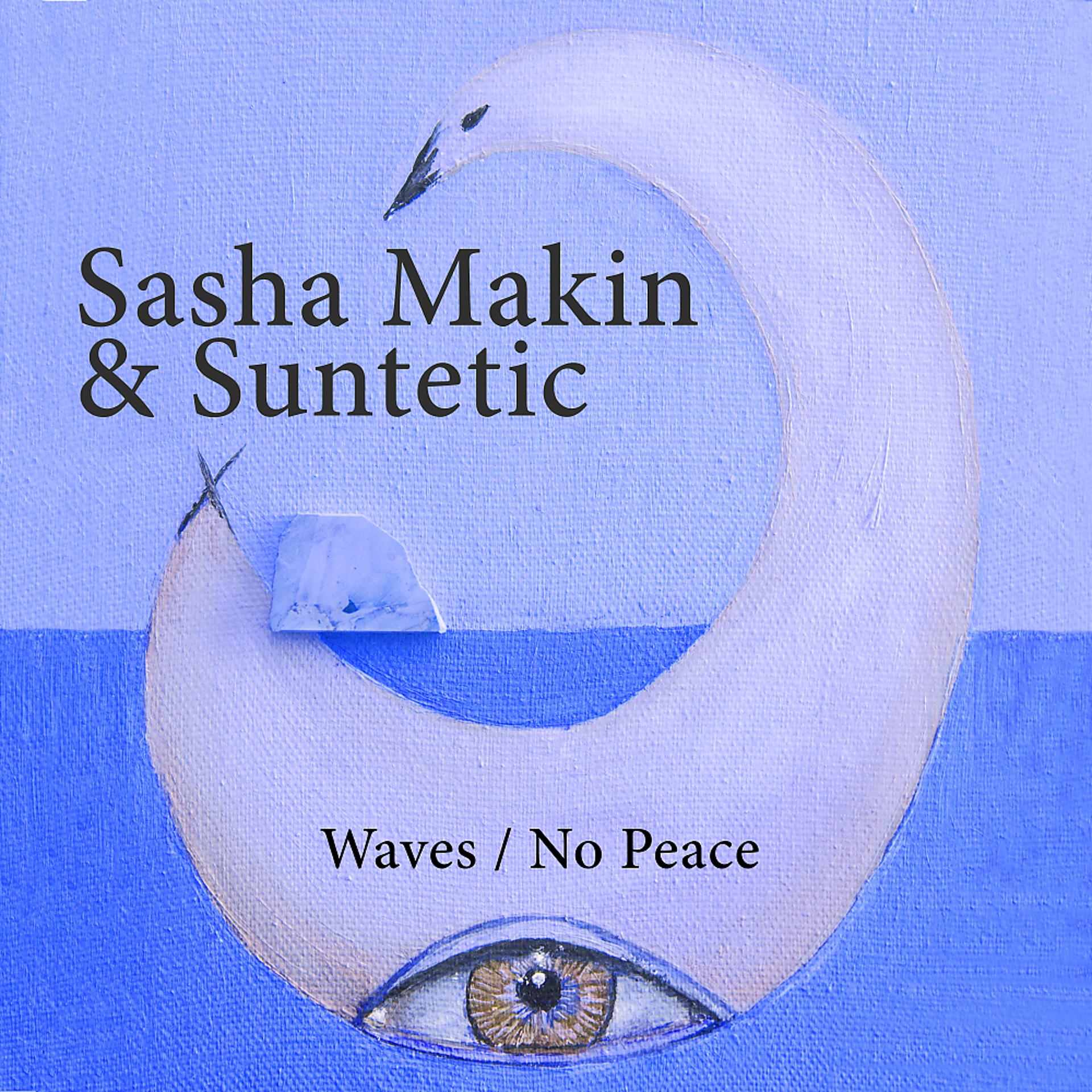 Постер альбома Wave \ No Peace