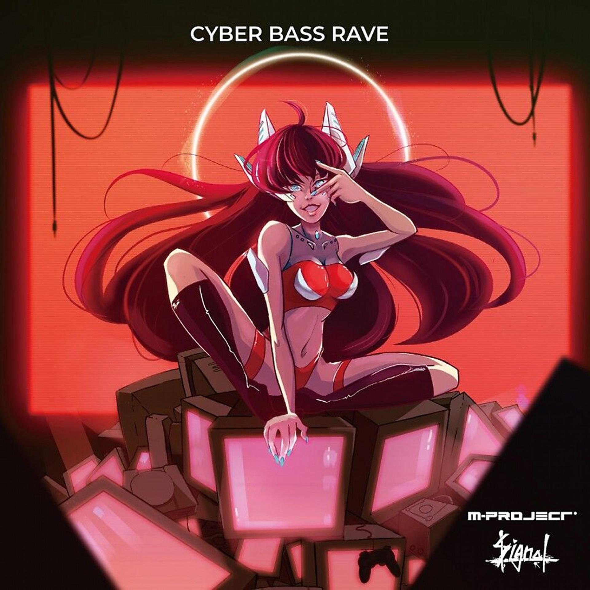 Постер альбома Cyber Bass Rave