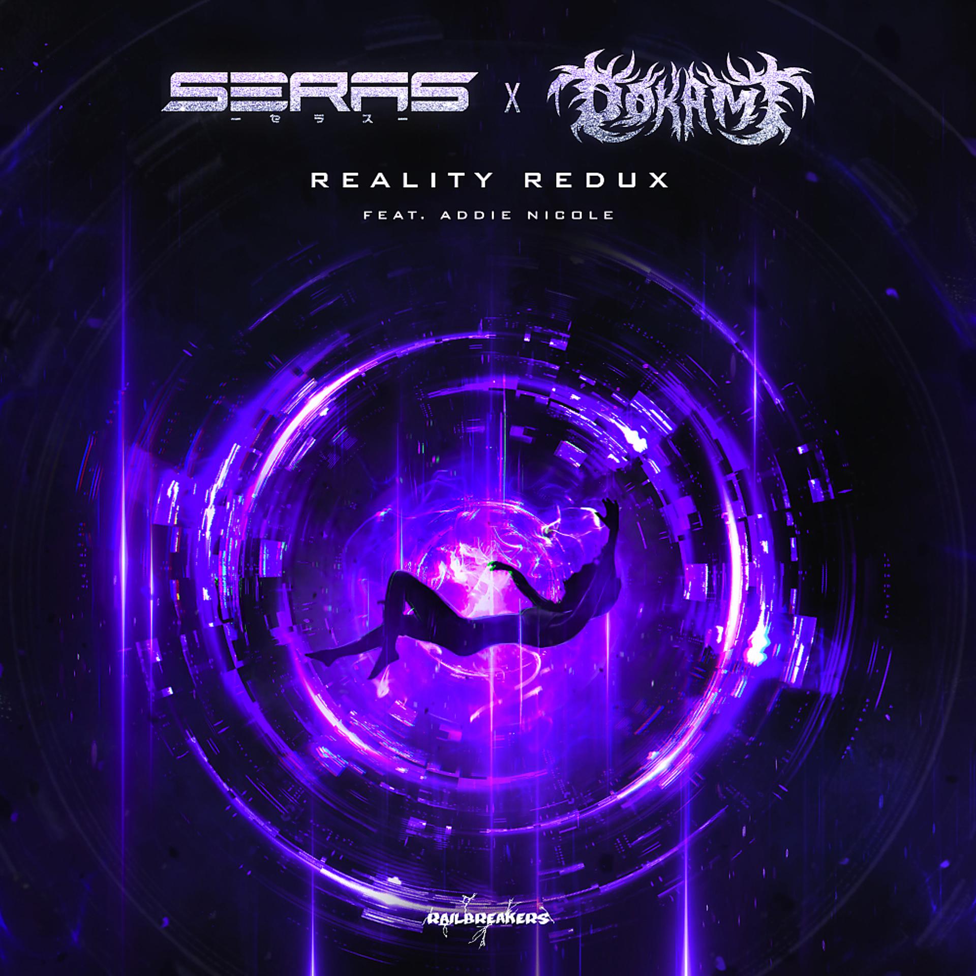 Постер альбома Reality Redux