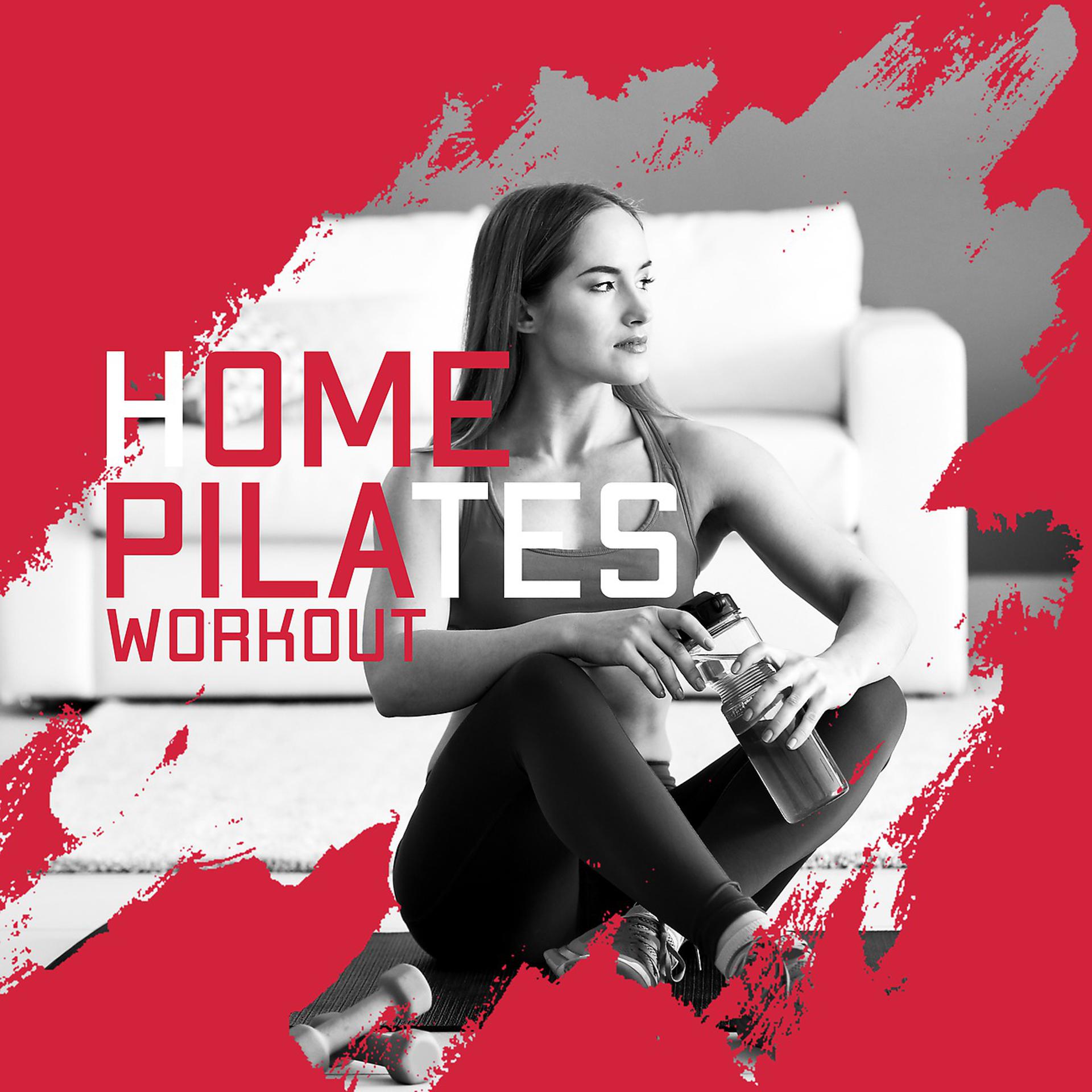 Постер альбома Home Pilates Workout (Lazy Music, Good Fun, Time for You, Meditation, Contemplation)