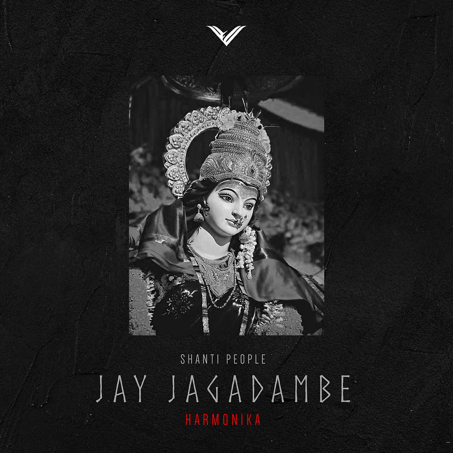 Постер альбома Jay Jagadambe