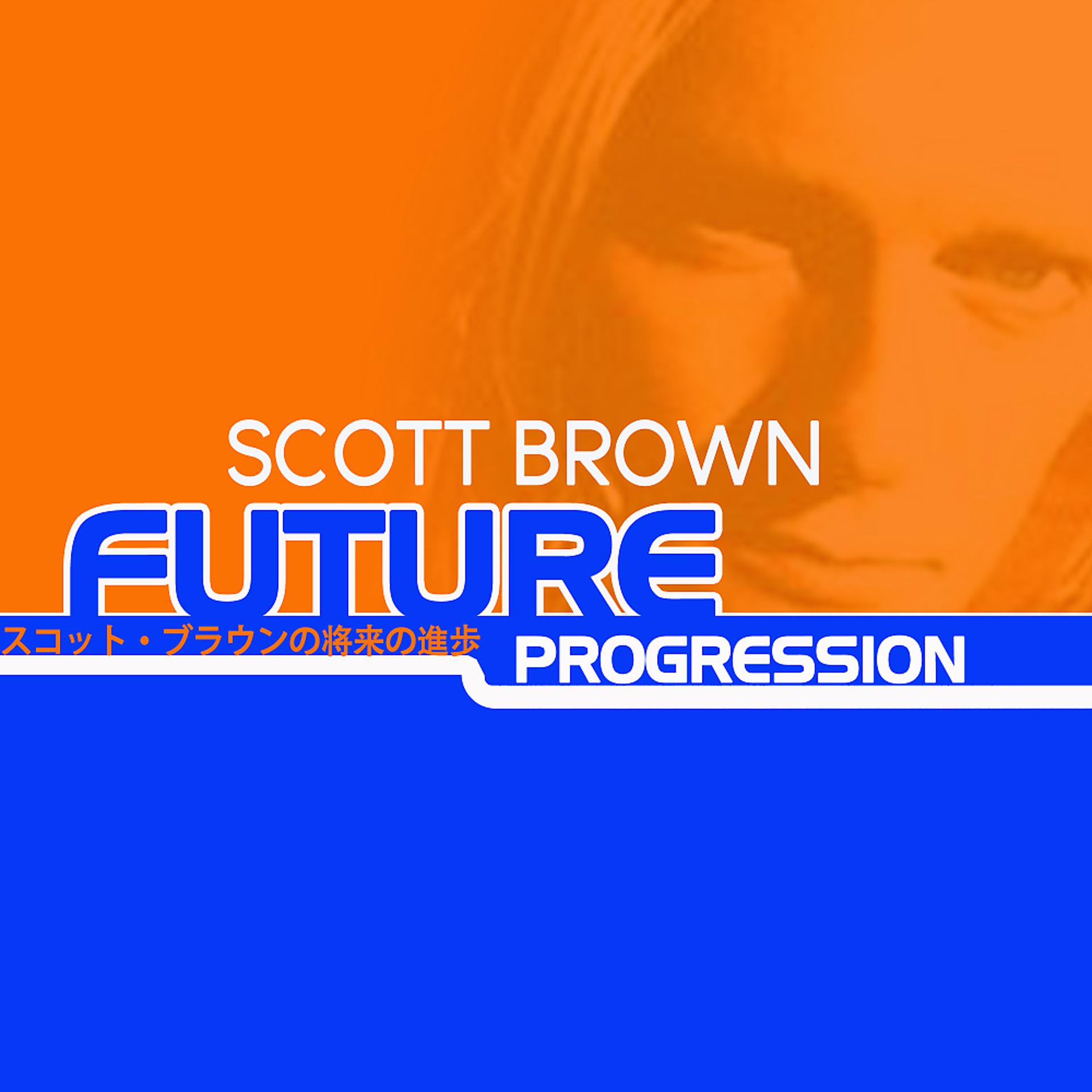 Постер альбома Future Progression