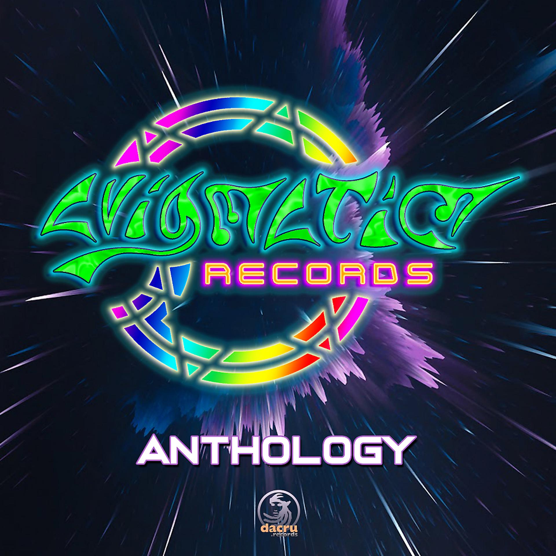 Постер альбома Avigmatic Anthology