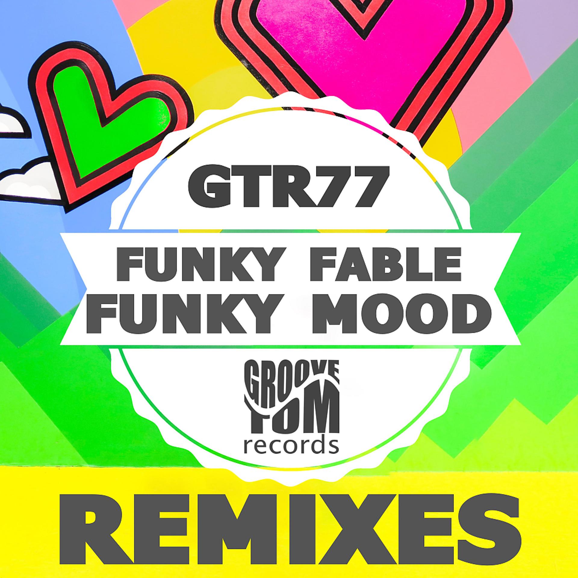 Постер альбома Funky Mood (Remixes)