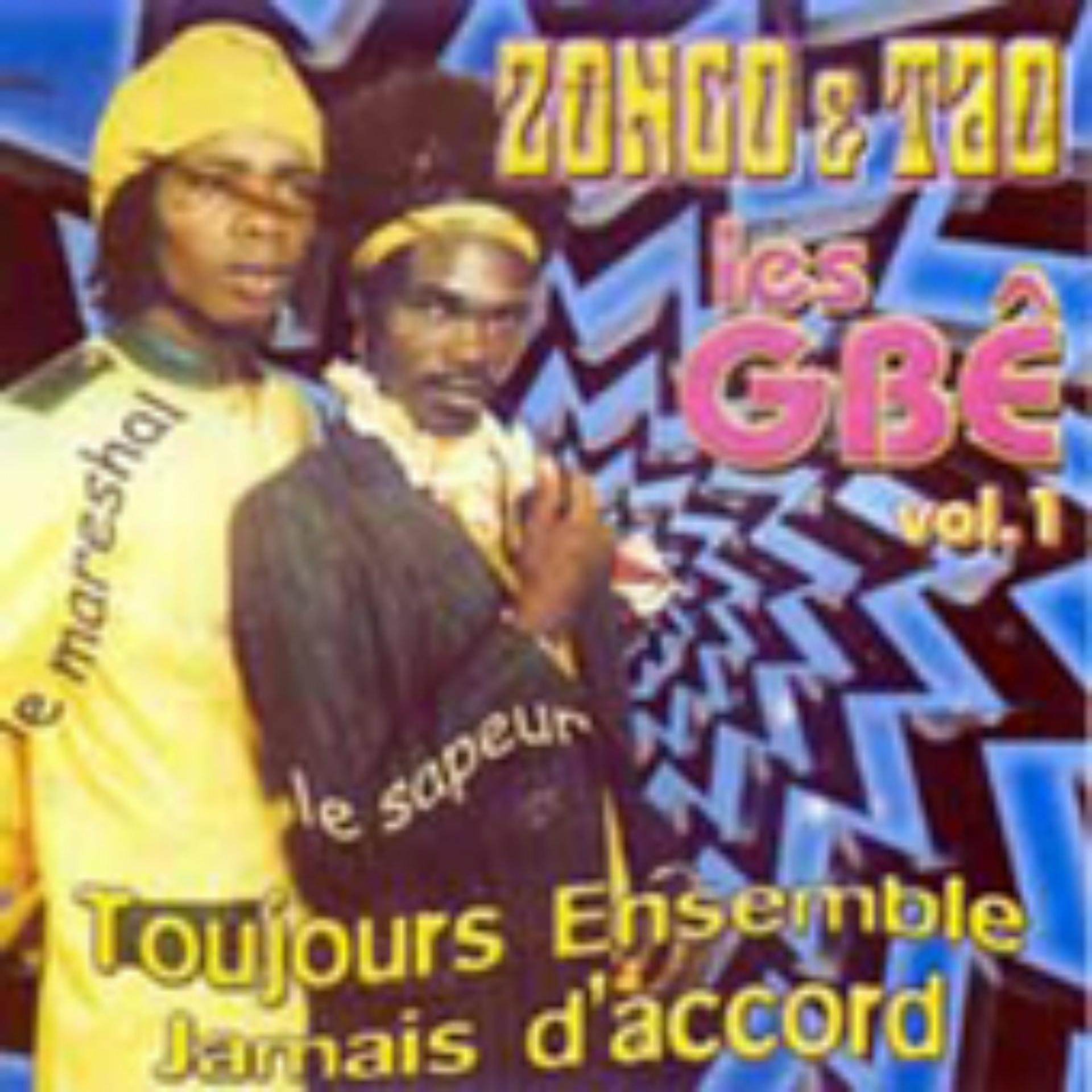 Постер альбома Les Gbè, vol.1