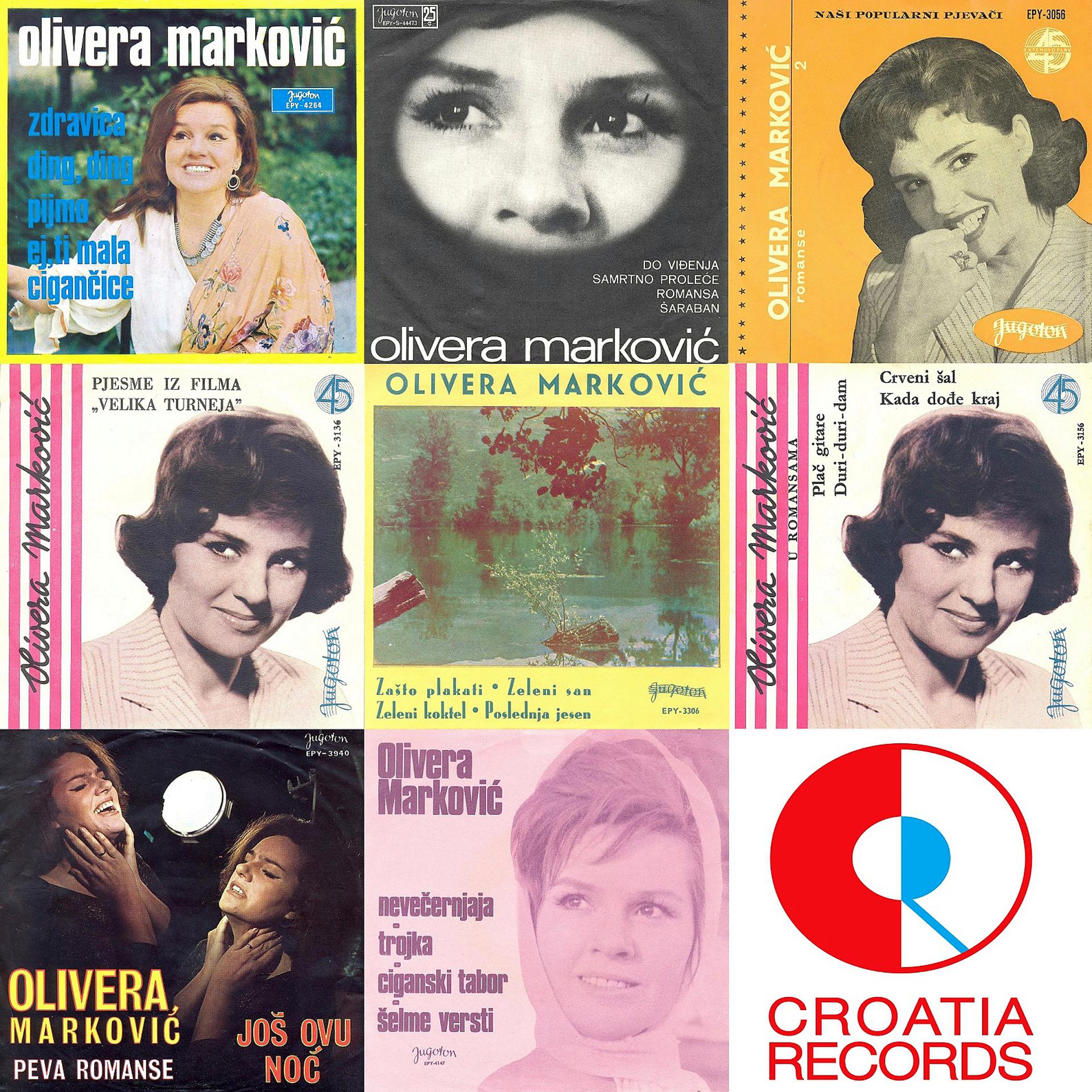 Постер альбома Singl Ploče