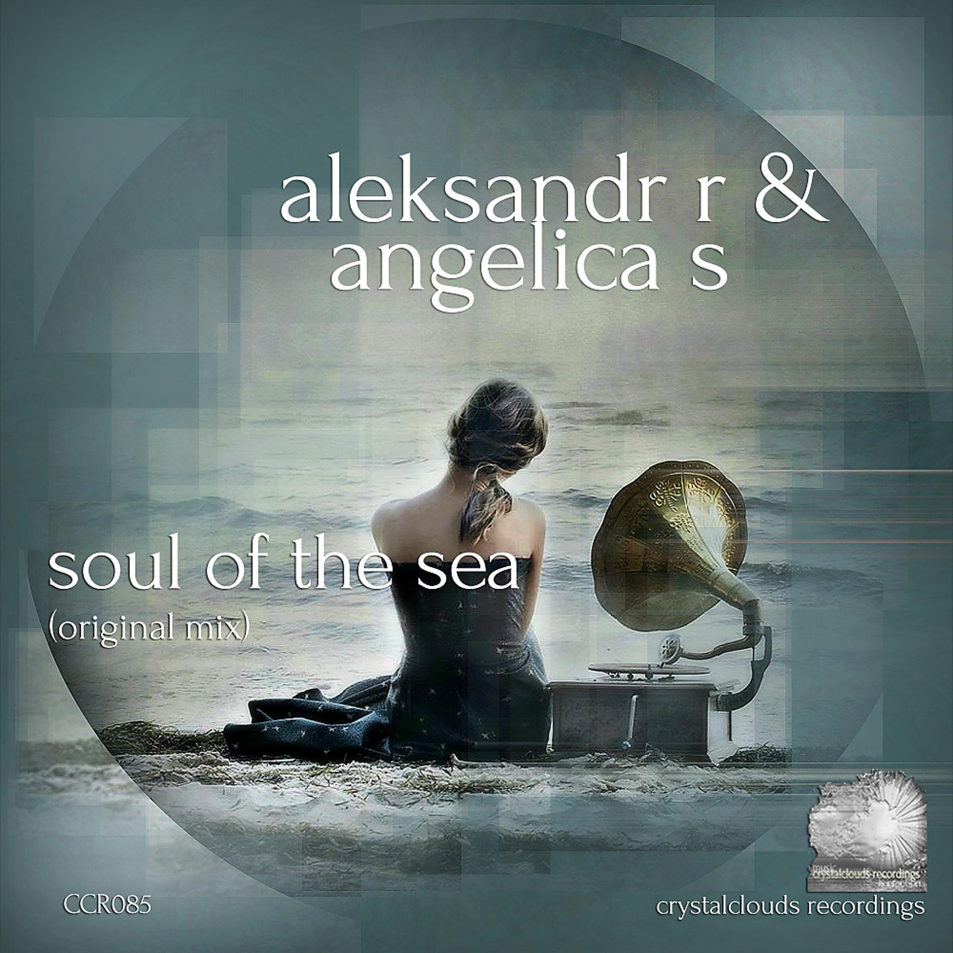 Постер альбома Soul Of The Sea