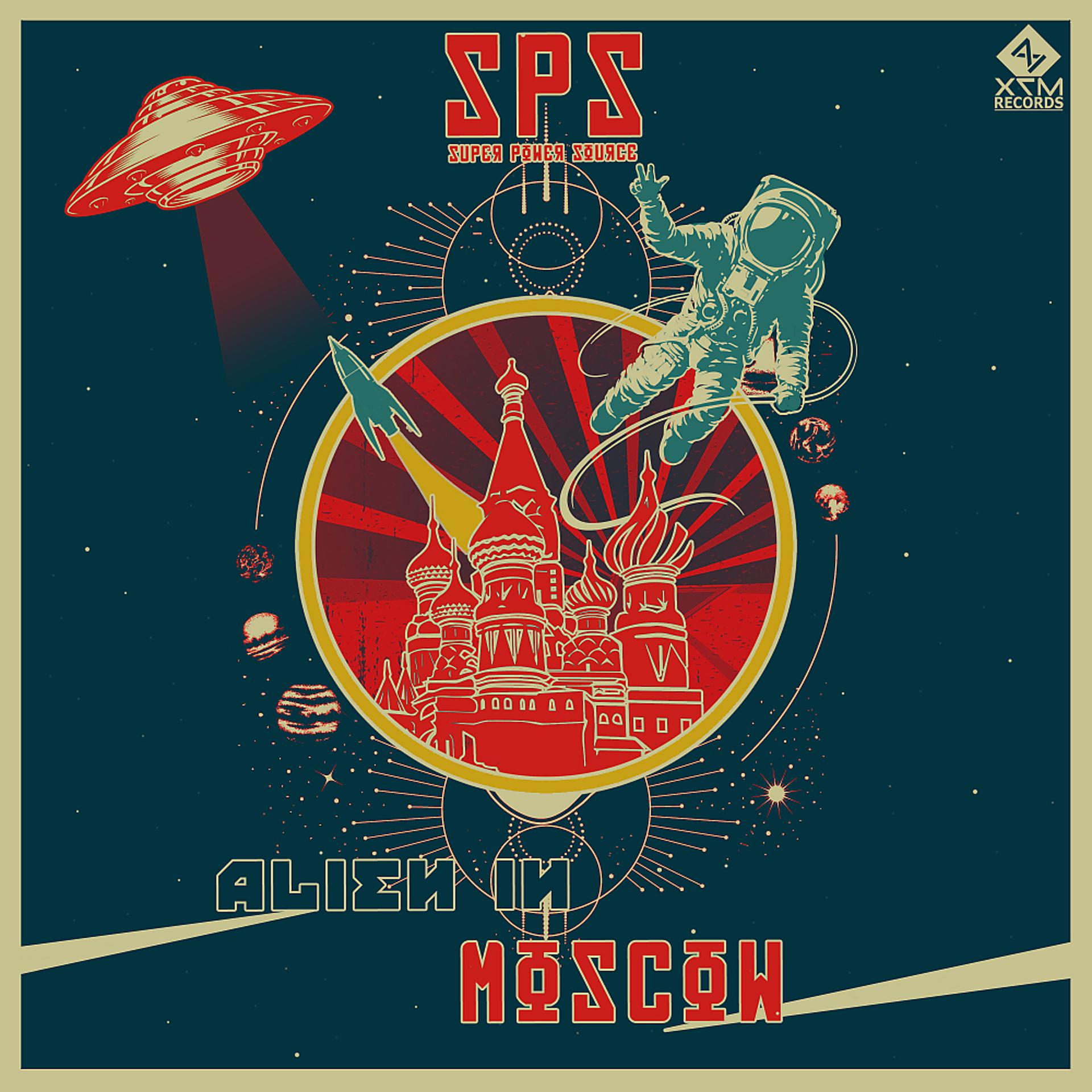 Постер альбома Alien In Moscow