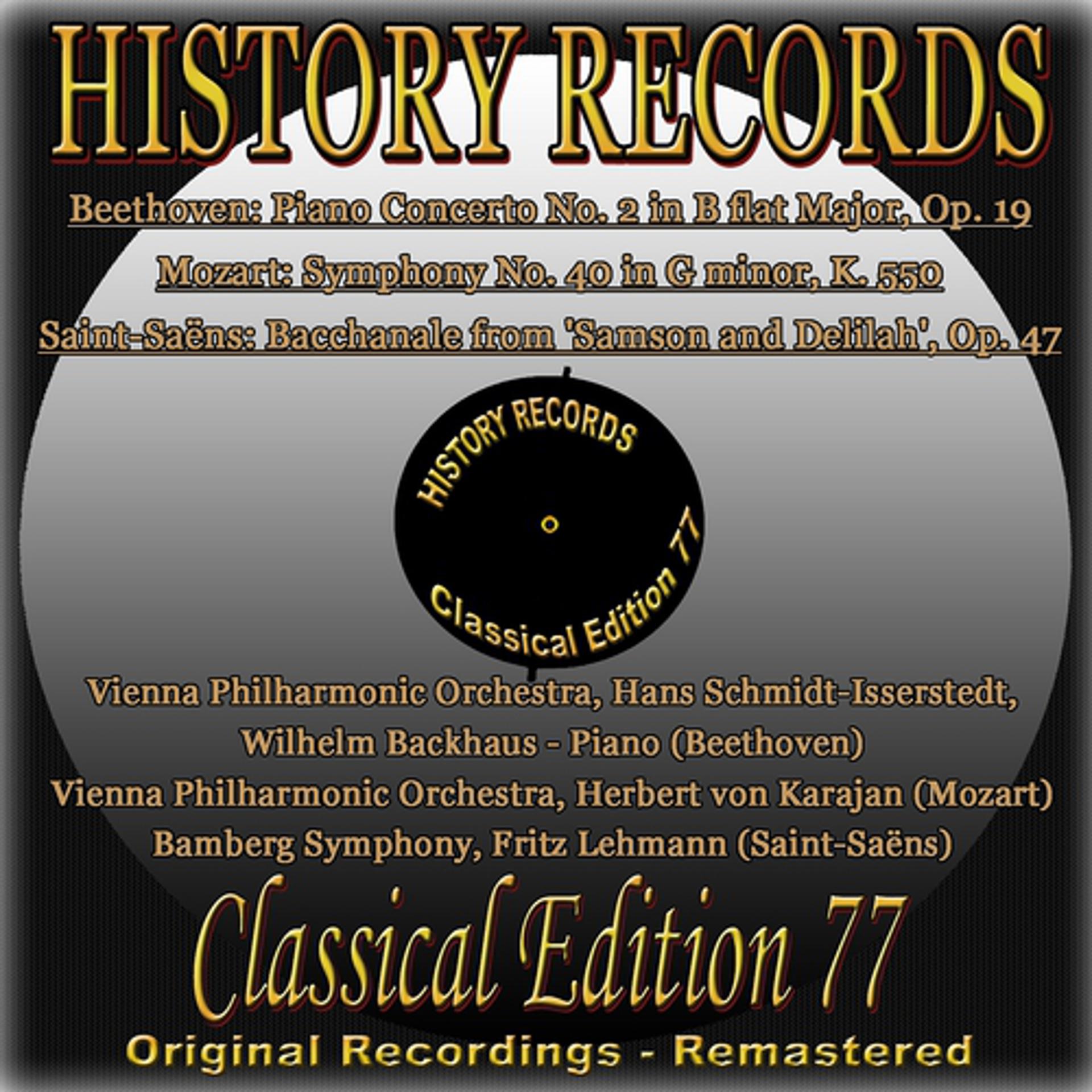 Постер альбома History Records - Classical Edition 77 (Original Recordings - Remastered)