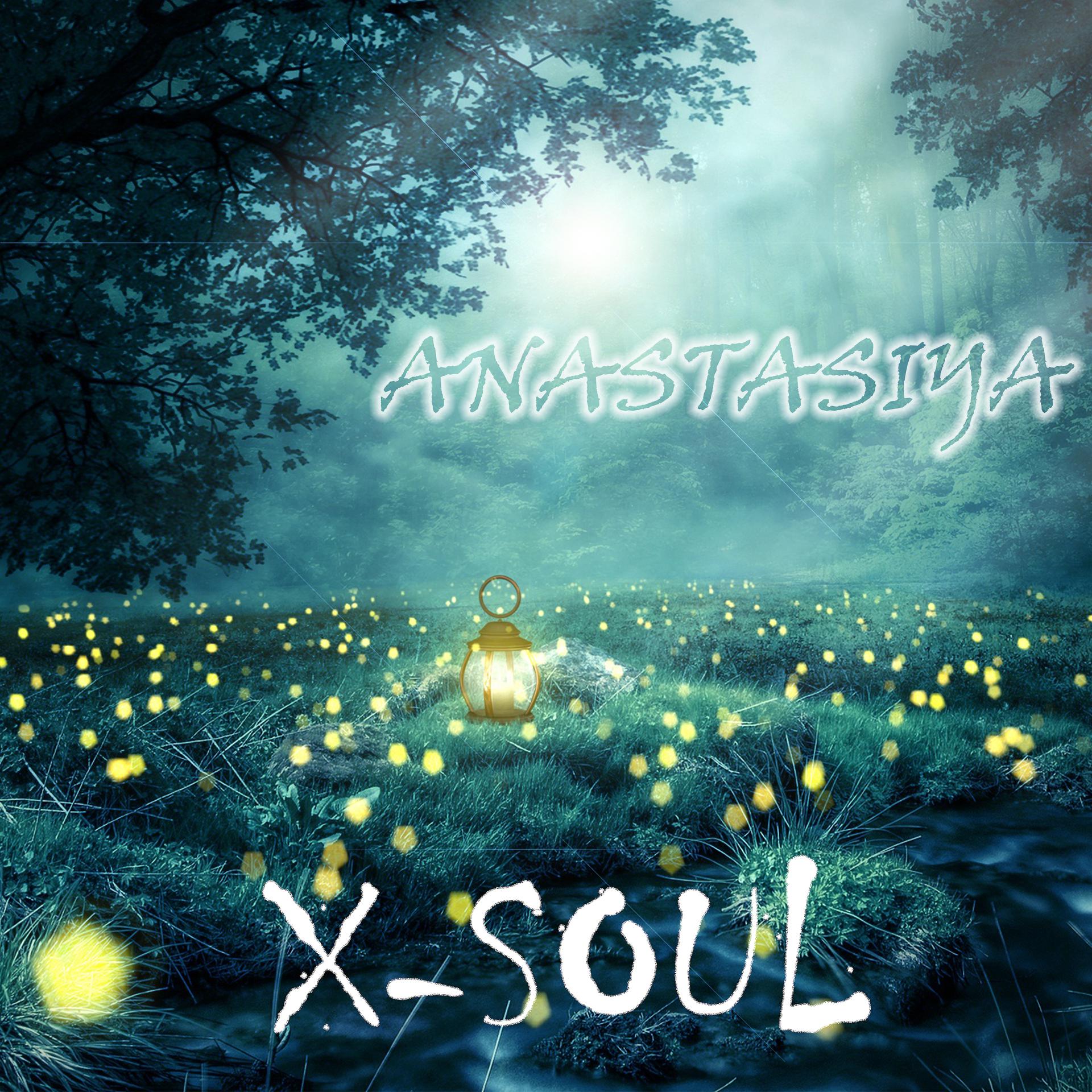 Постер альбома X-soul