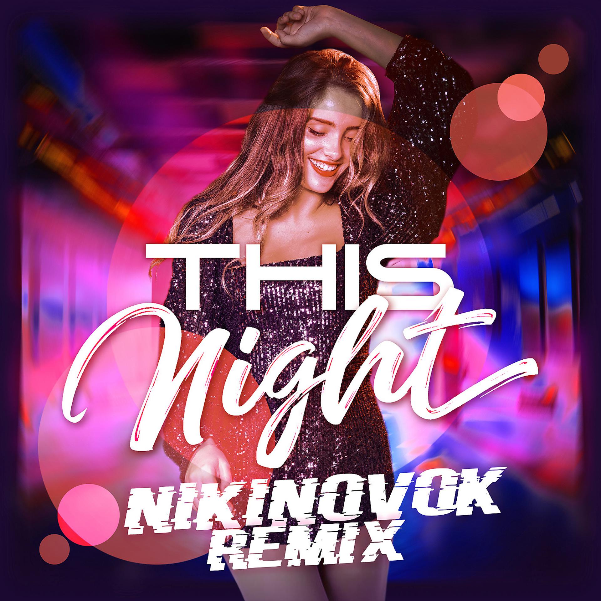 Постер альбома This Night (NikiNovok Remix)