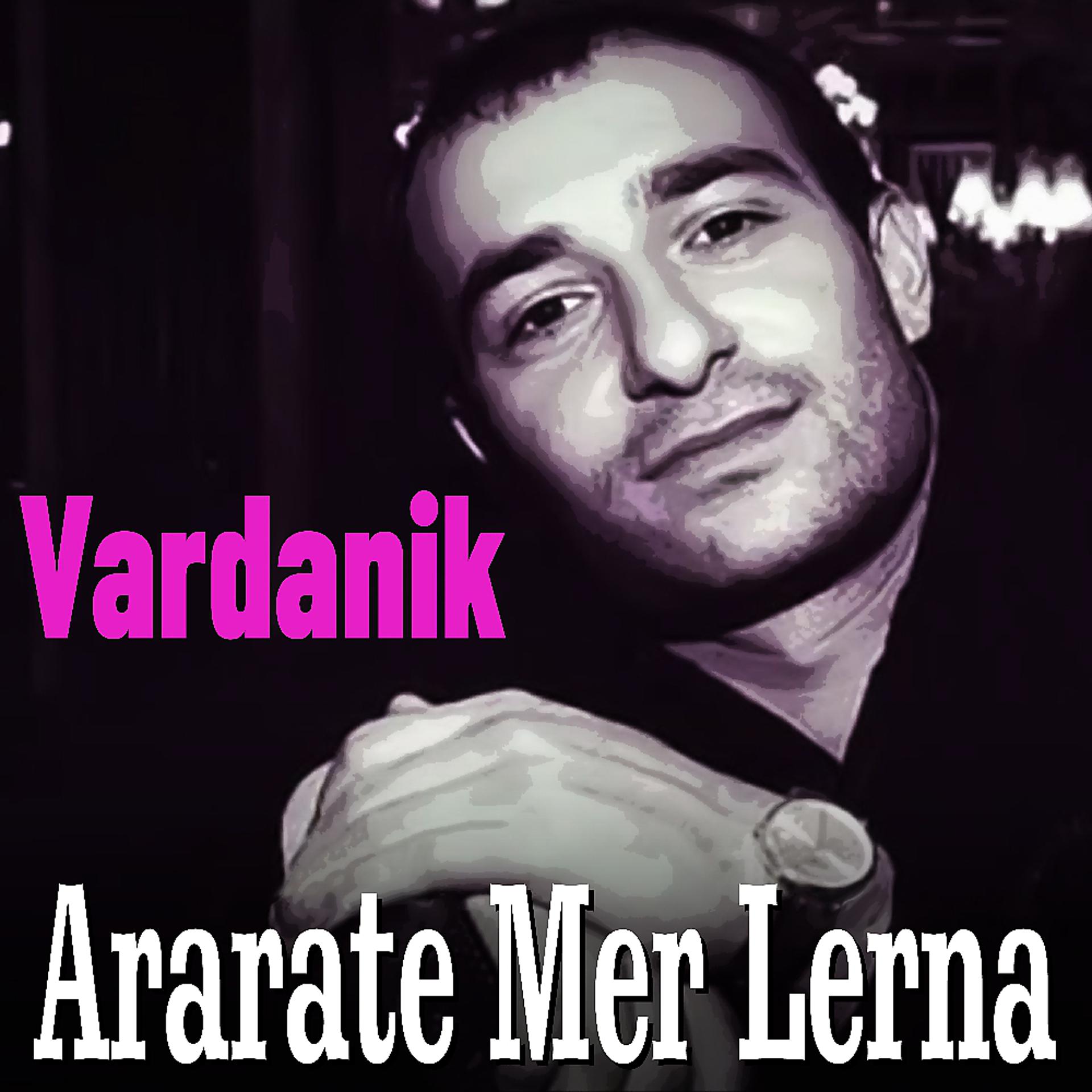 Постер альбома Ararate Mer Lerna