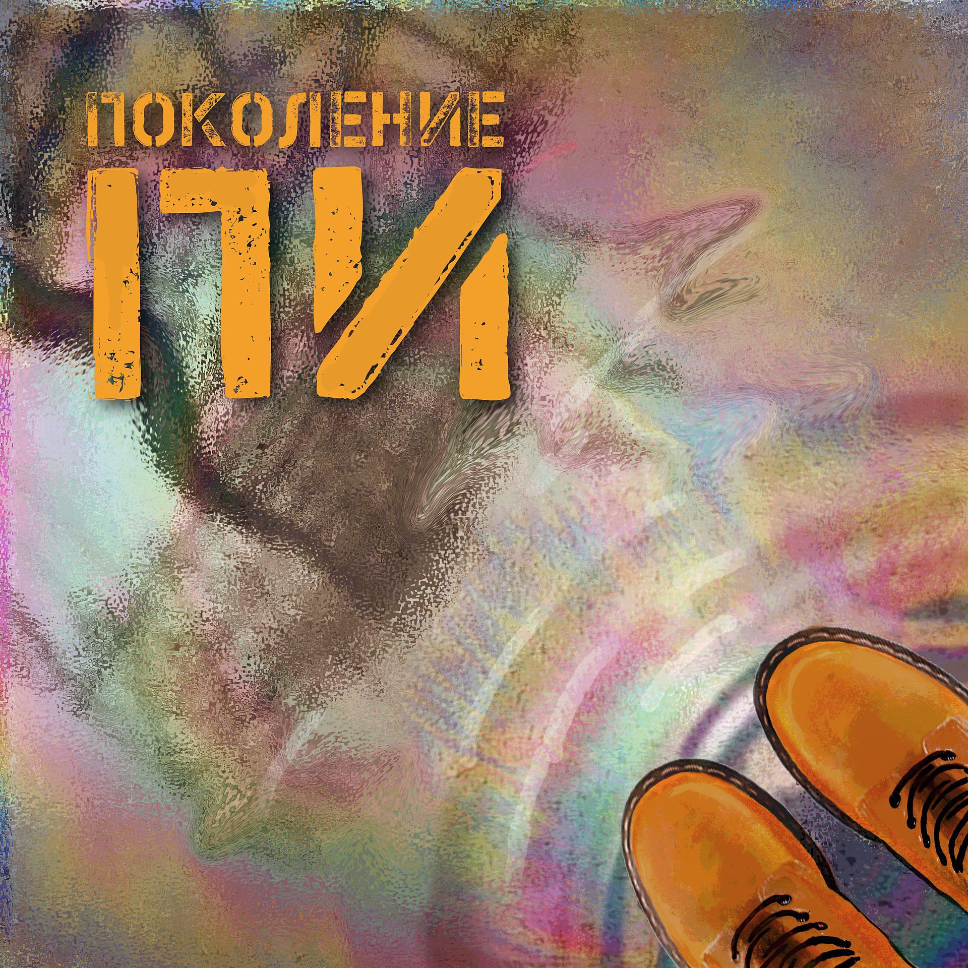 Постер альбома Василий 39 лет