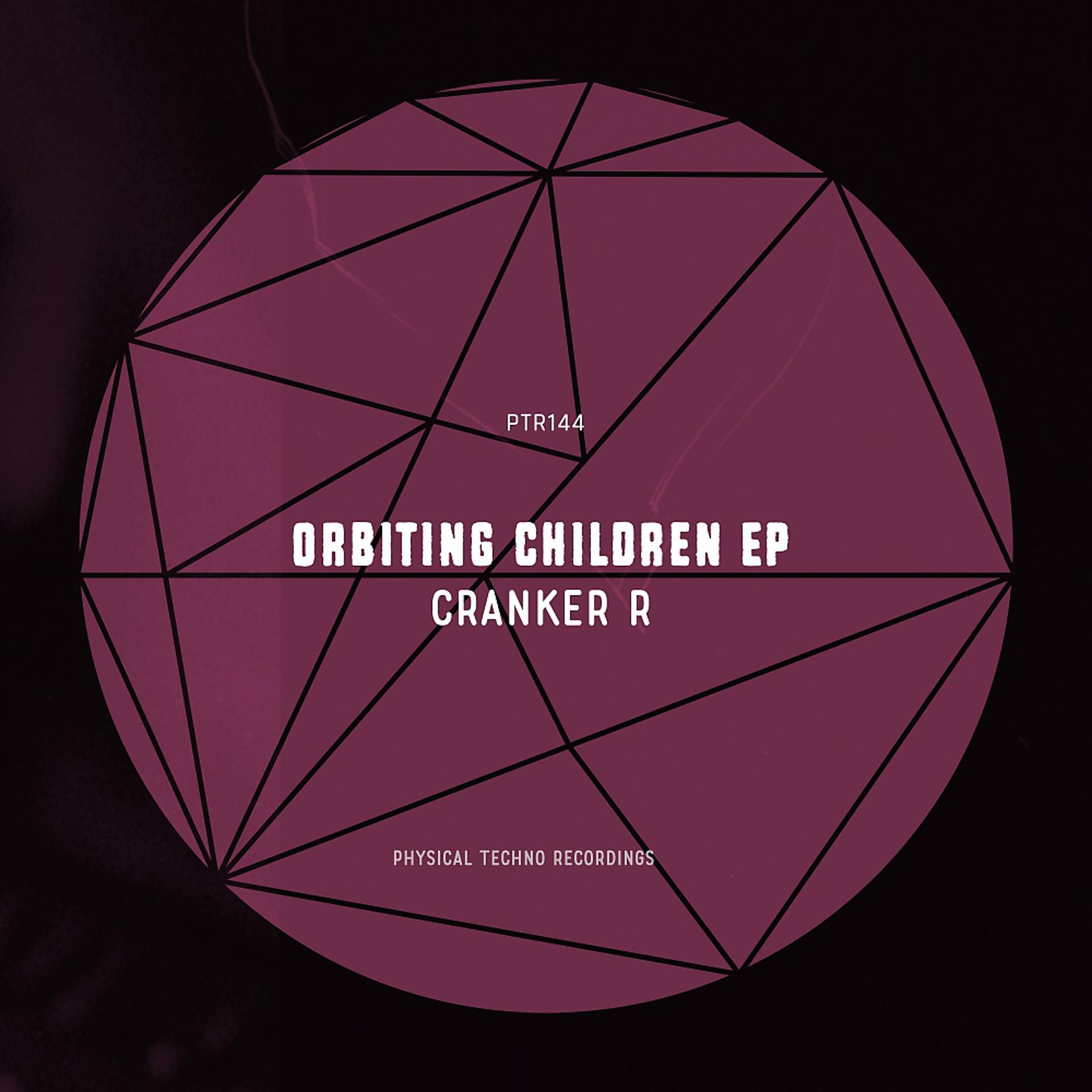 Постер альбома Orbiting Children EP