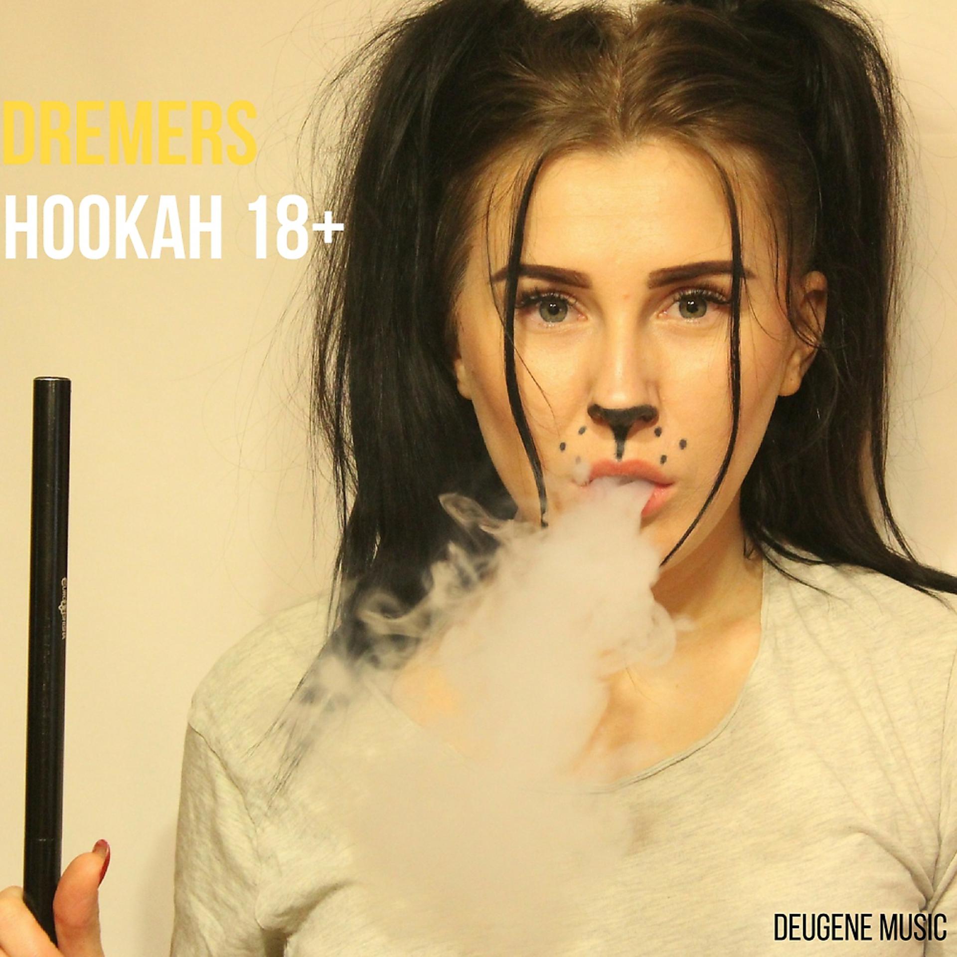 Постер альбома Hookah 18+