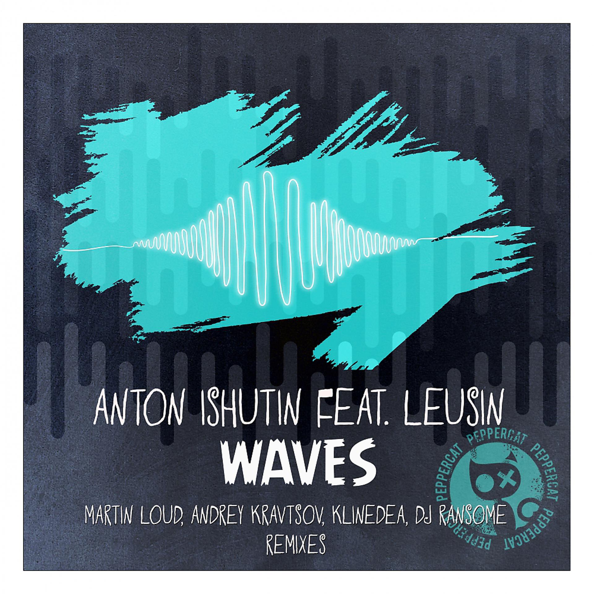 Постер альбома Waves Remixes
