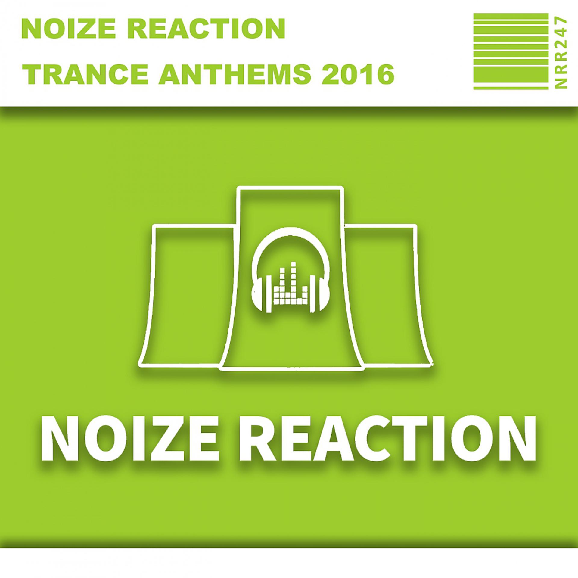 Постер альбома The Trance Anthems 2016